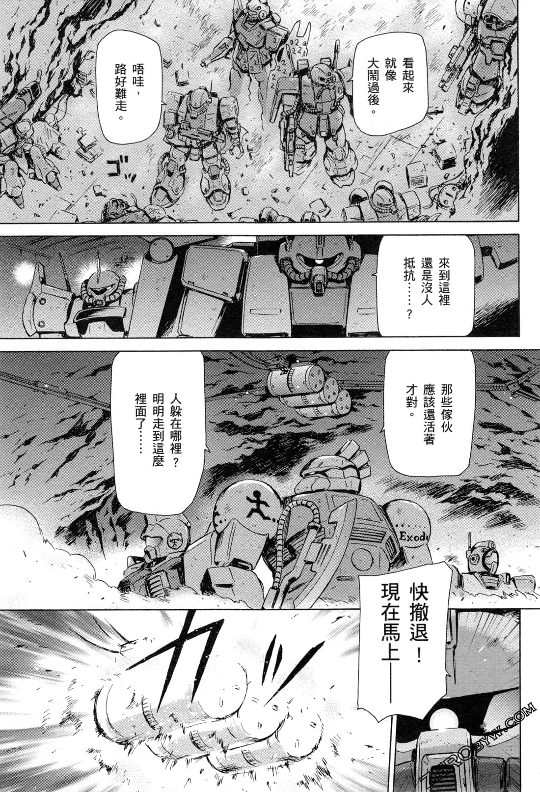 Page 130