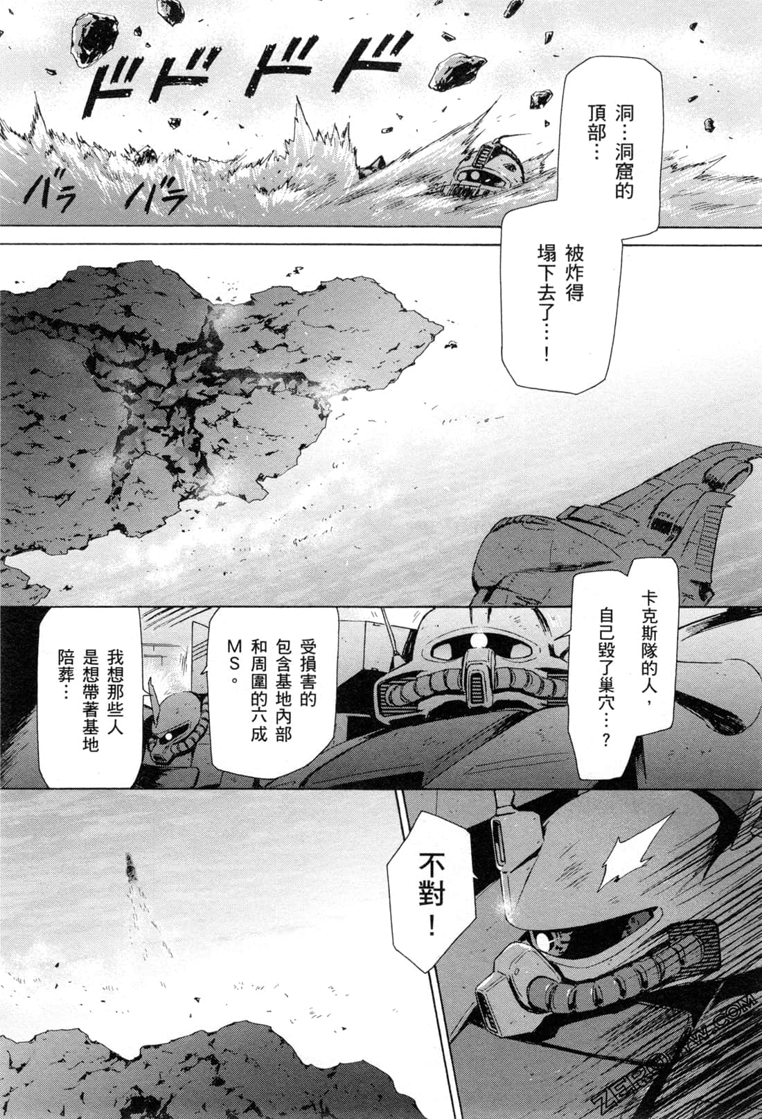 Page 133