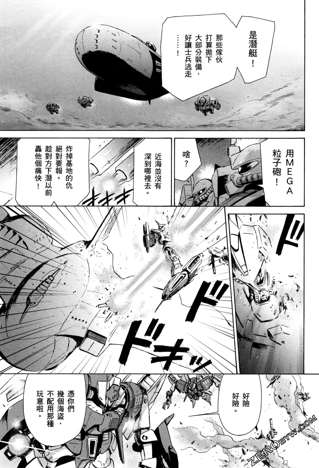 Page 134