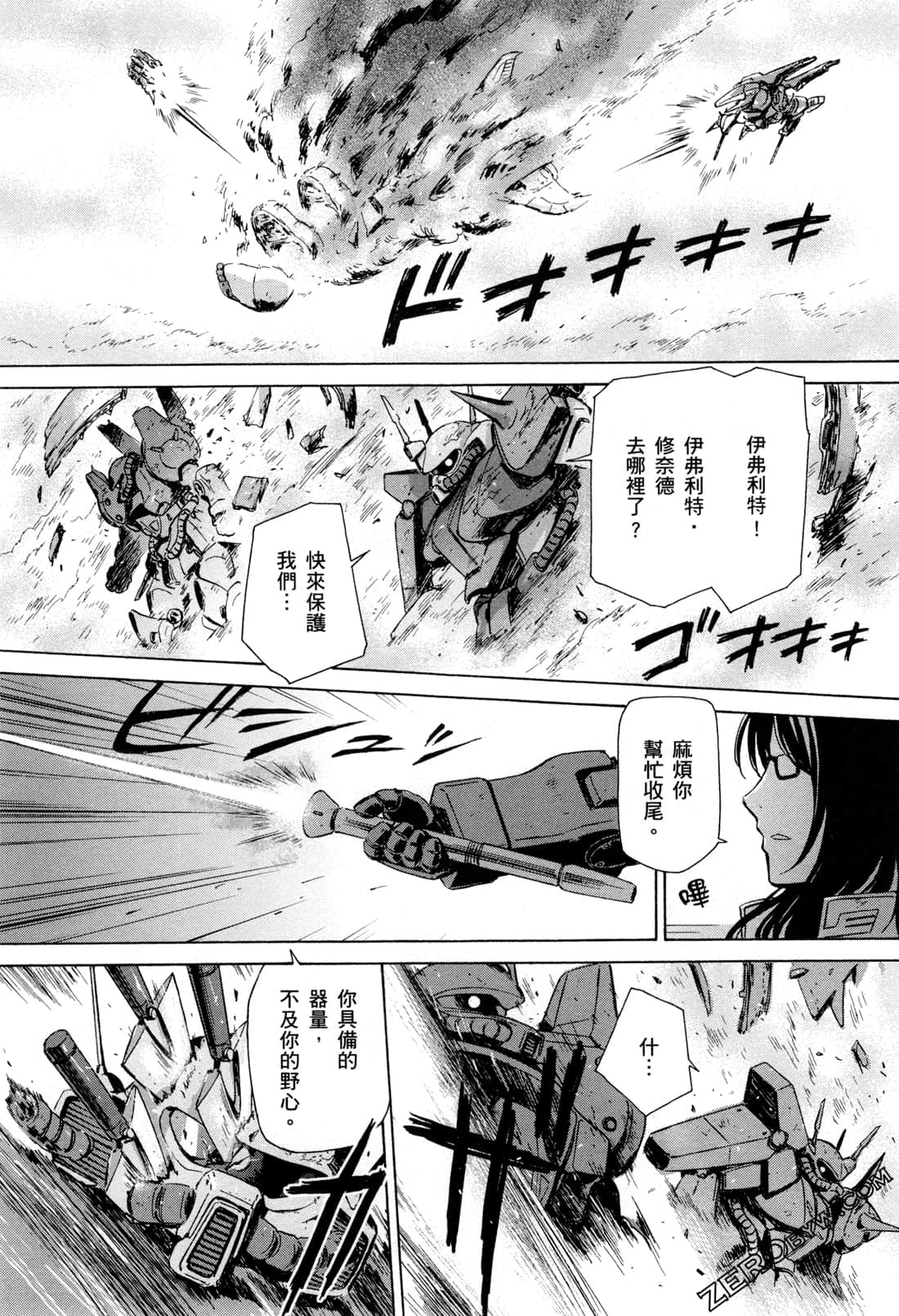 Page 137