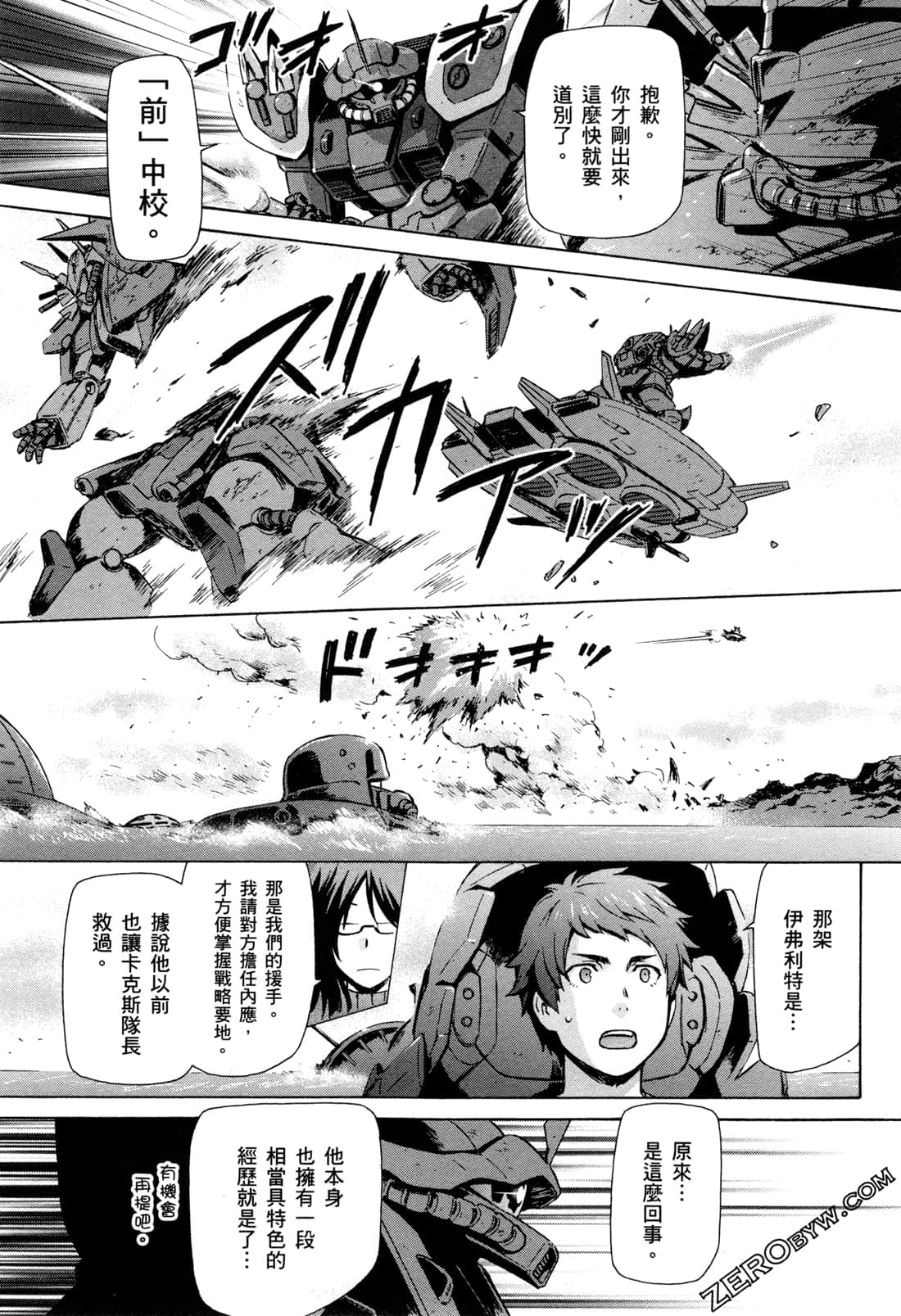 Page 138