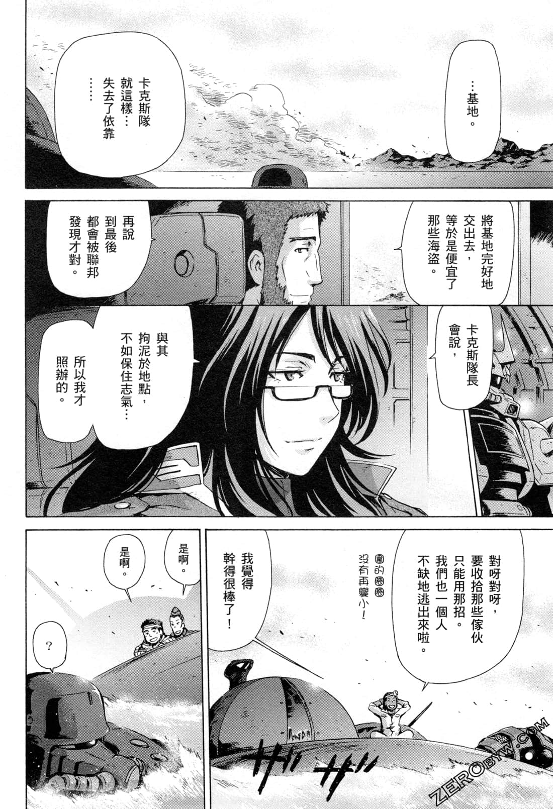 Page 139