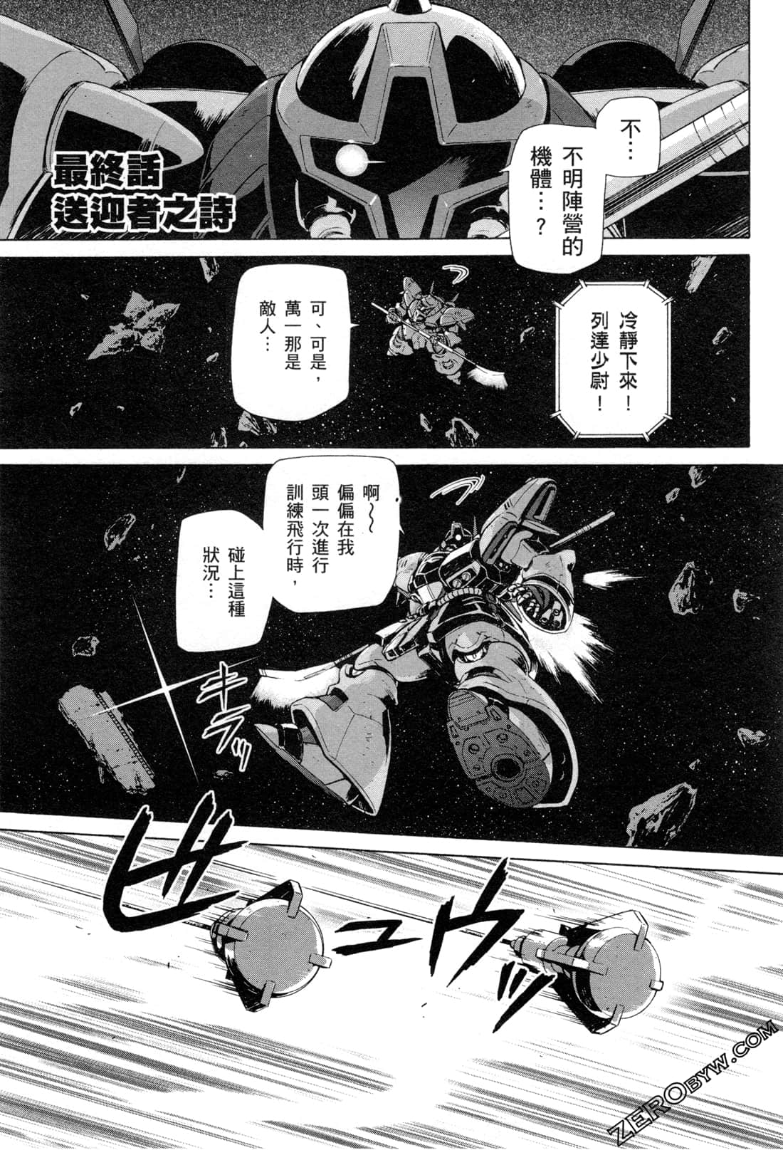 Page 144