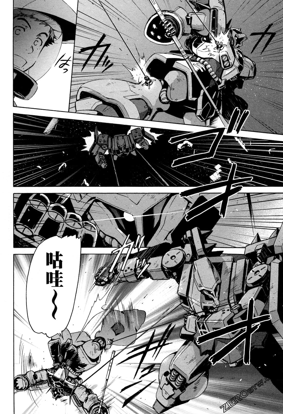 Page 145