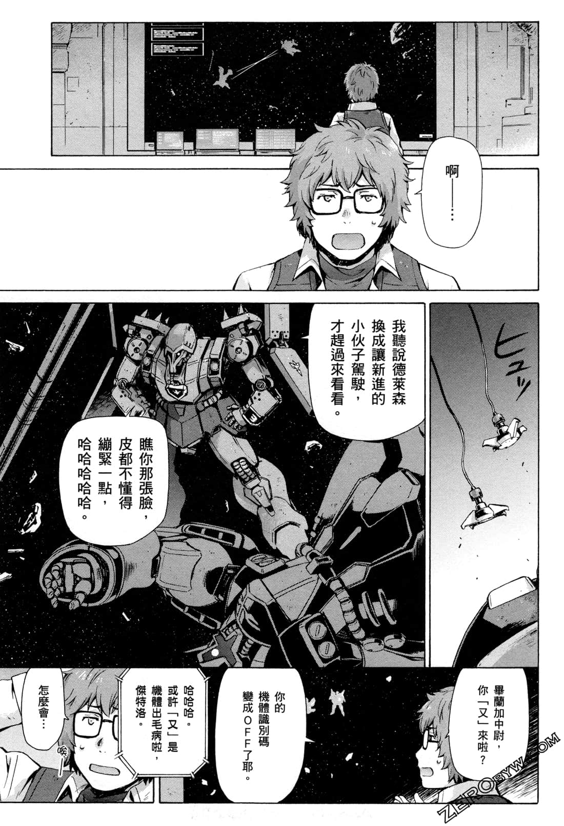 Page 146