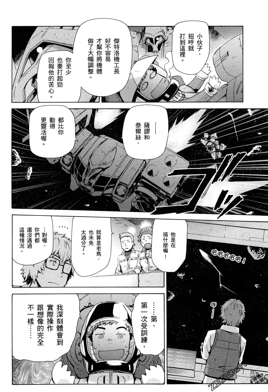 Page 147