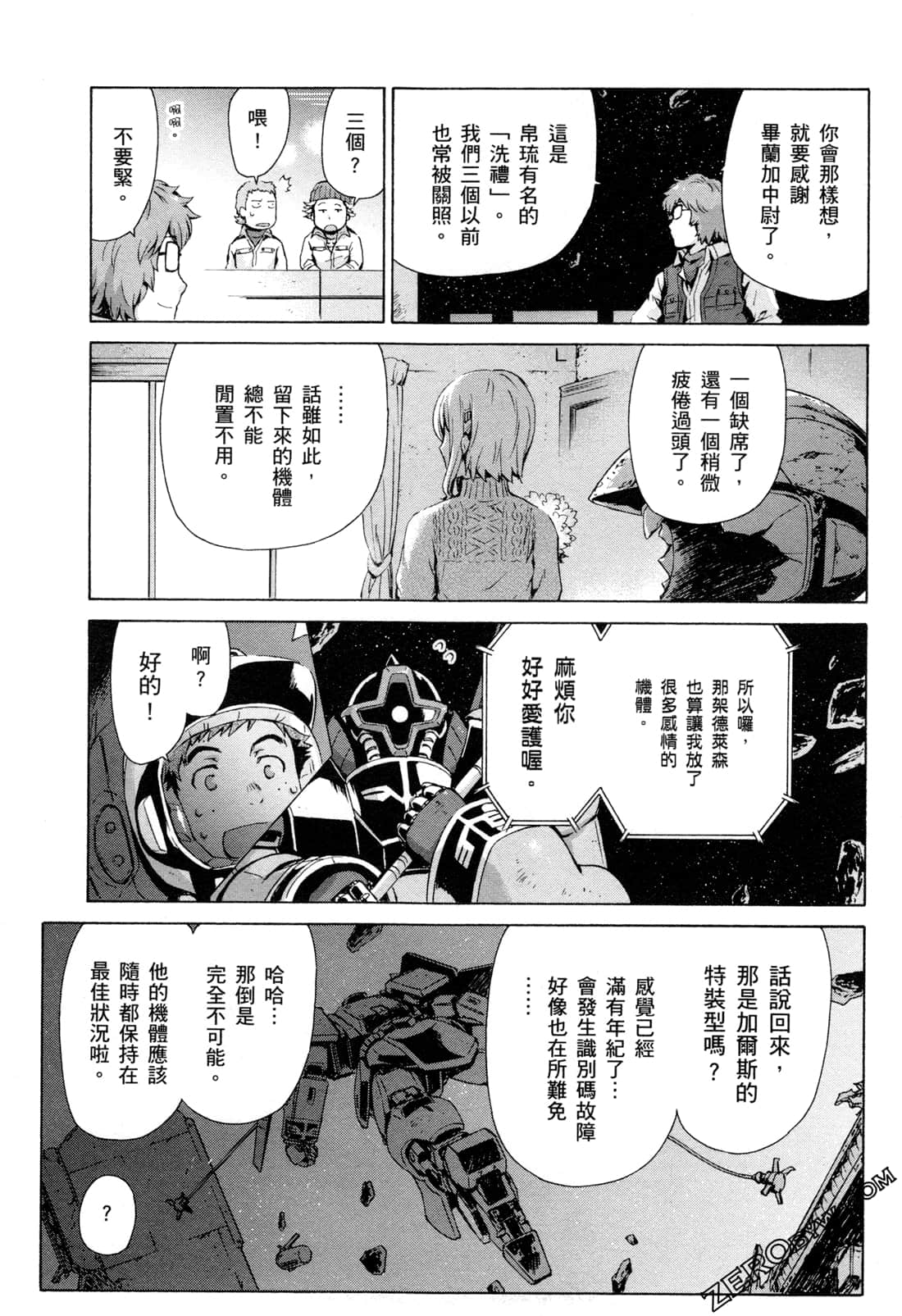 Page 148