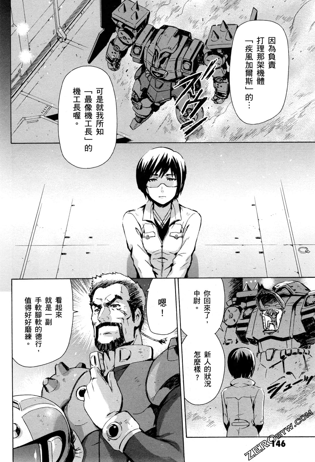 Page 149