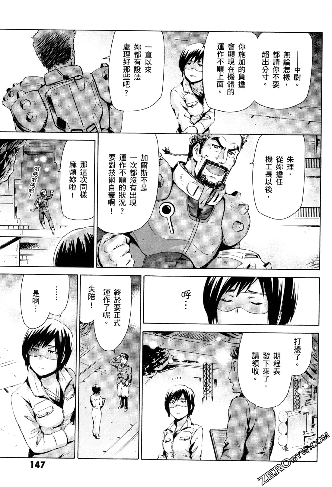 Page 150