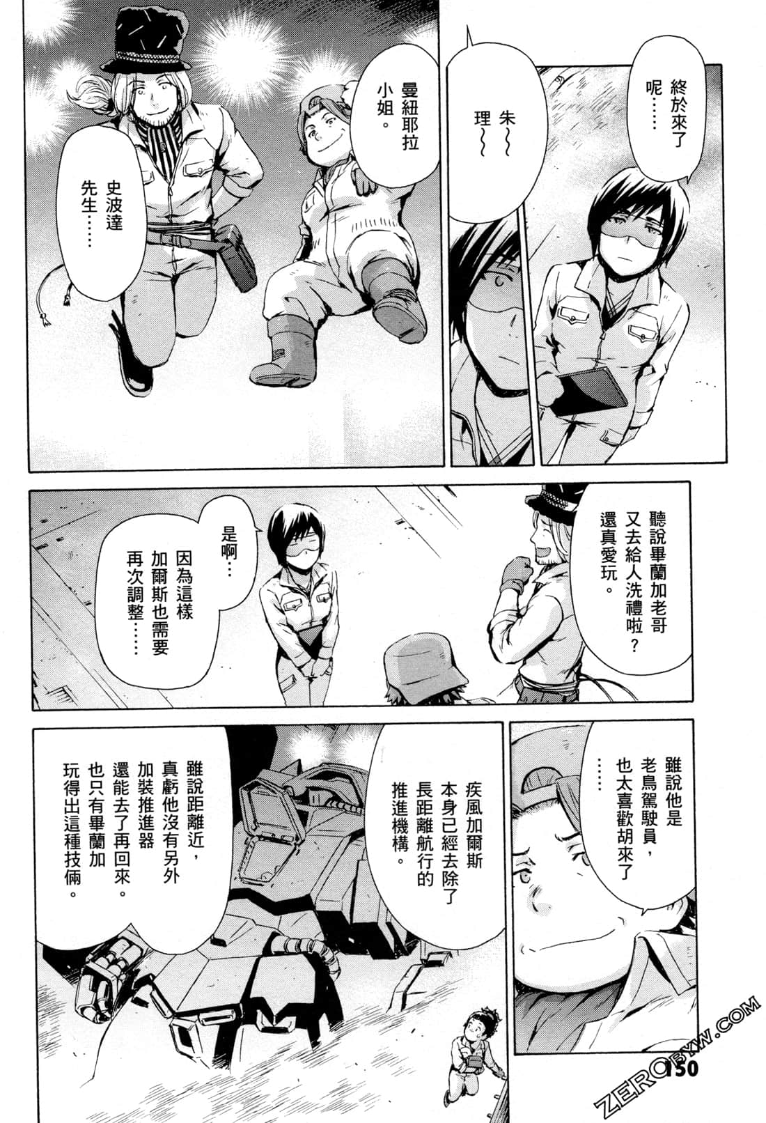 Page 153