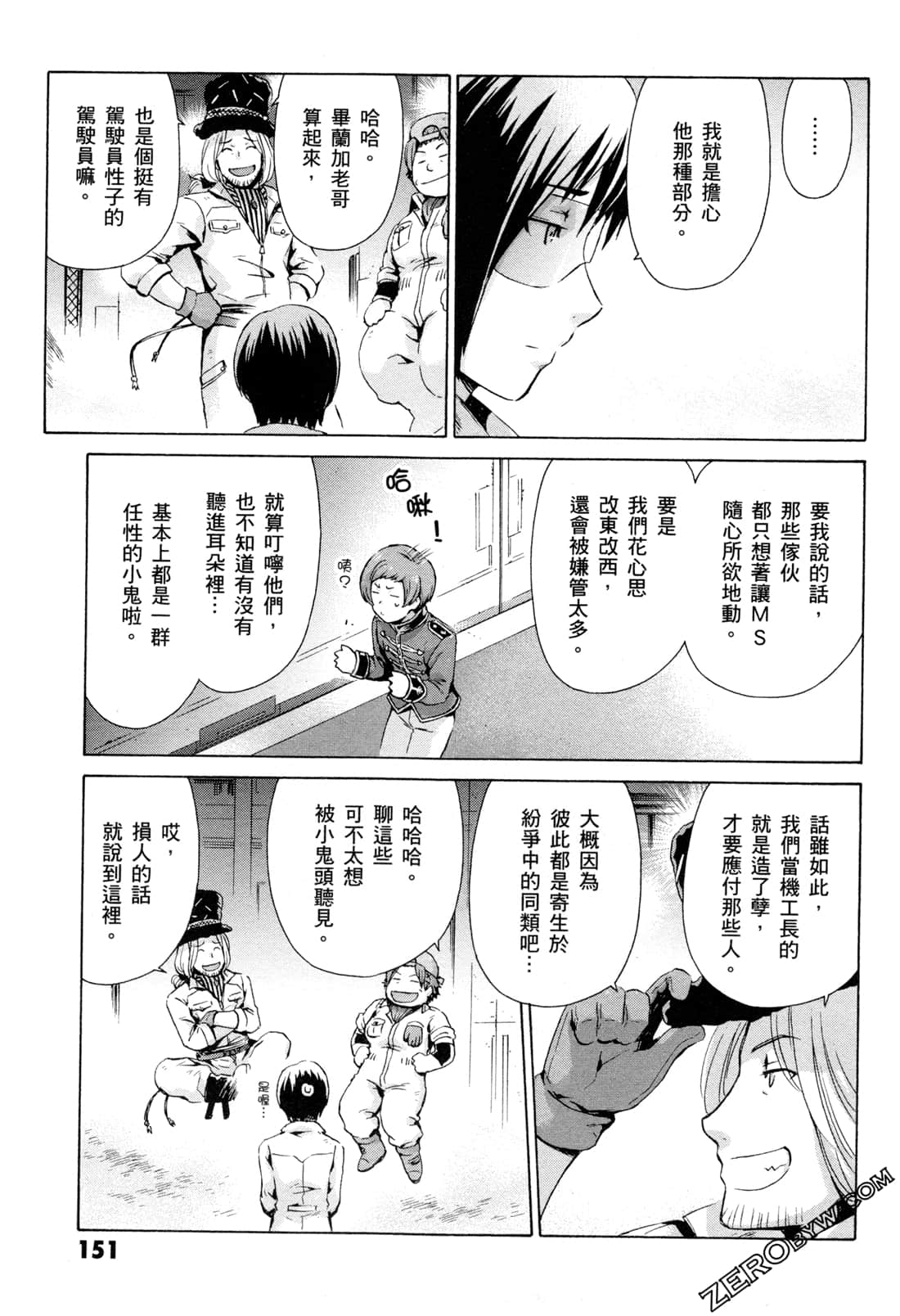 Page 154