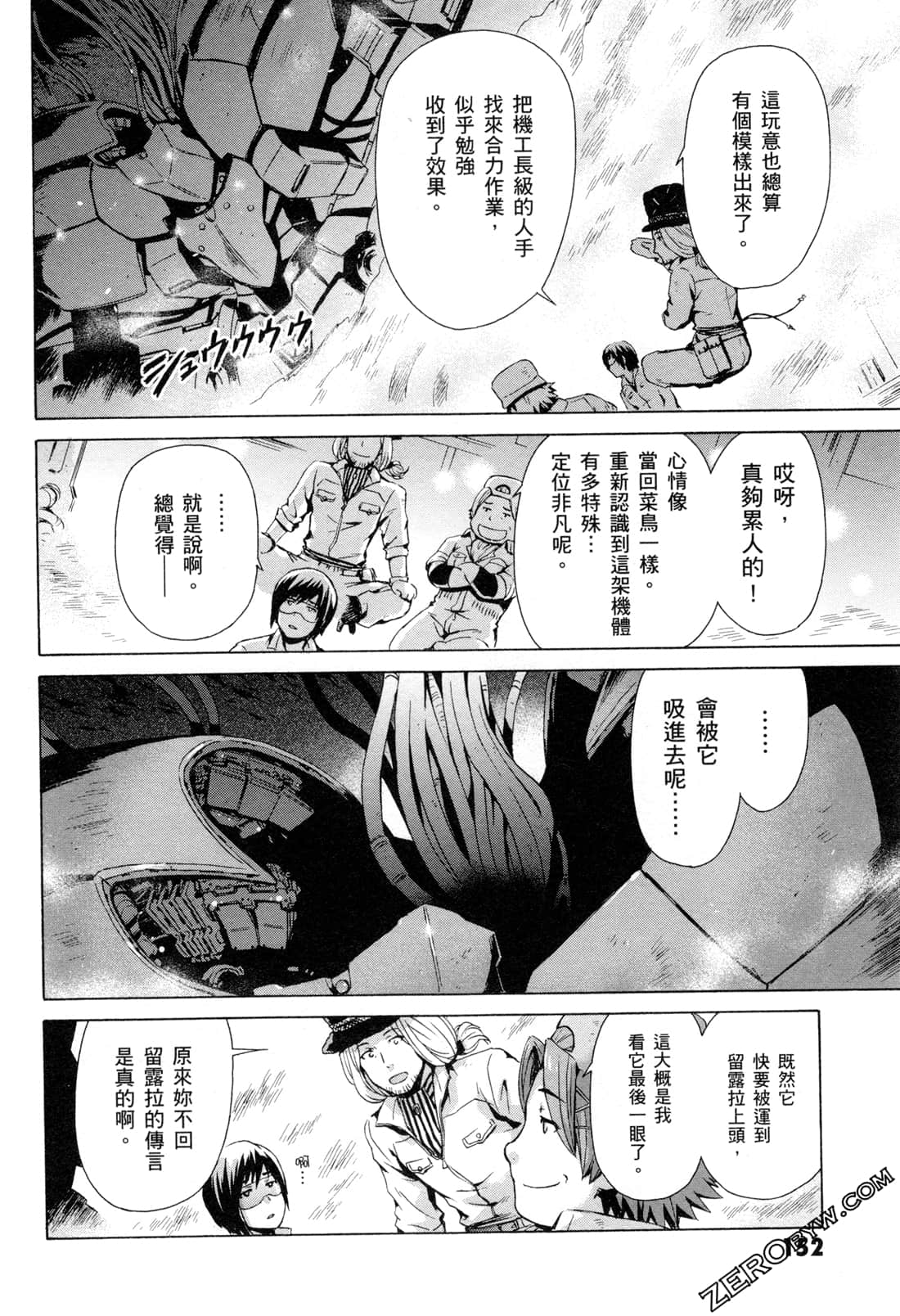 Page 155