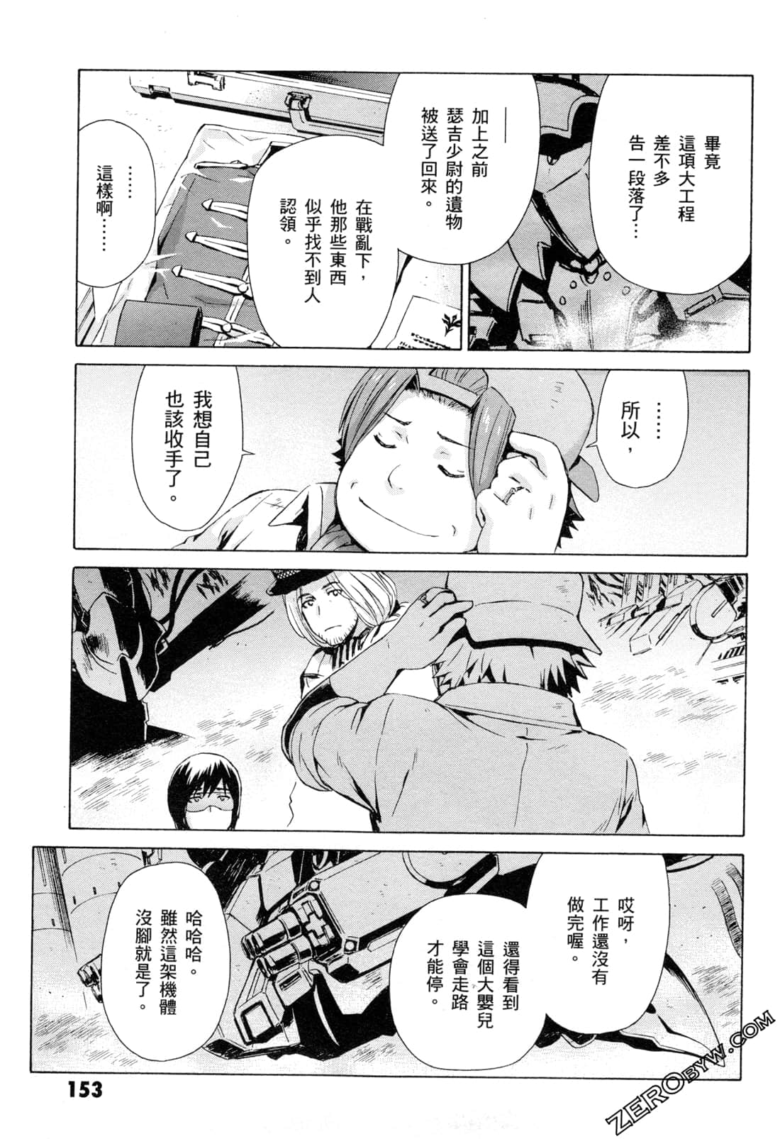 Page 156