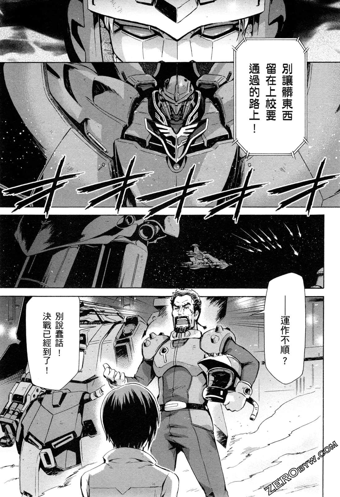 Page 158