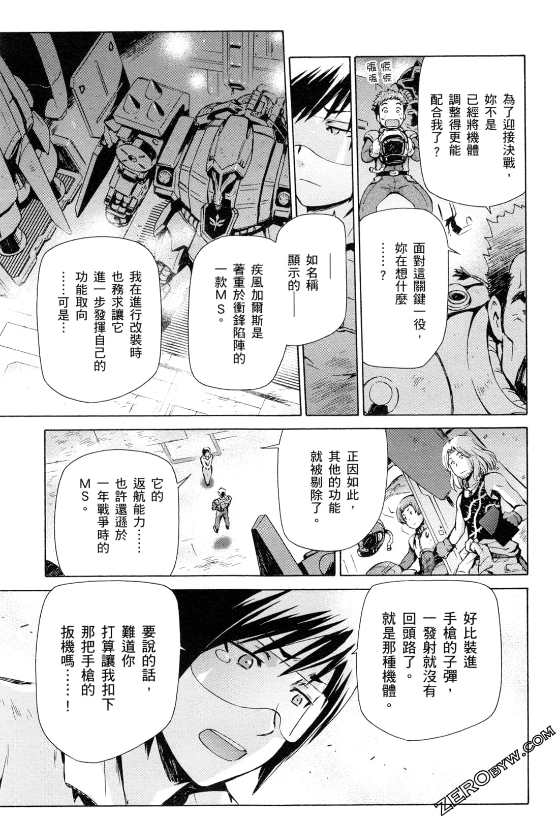 Page 160