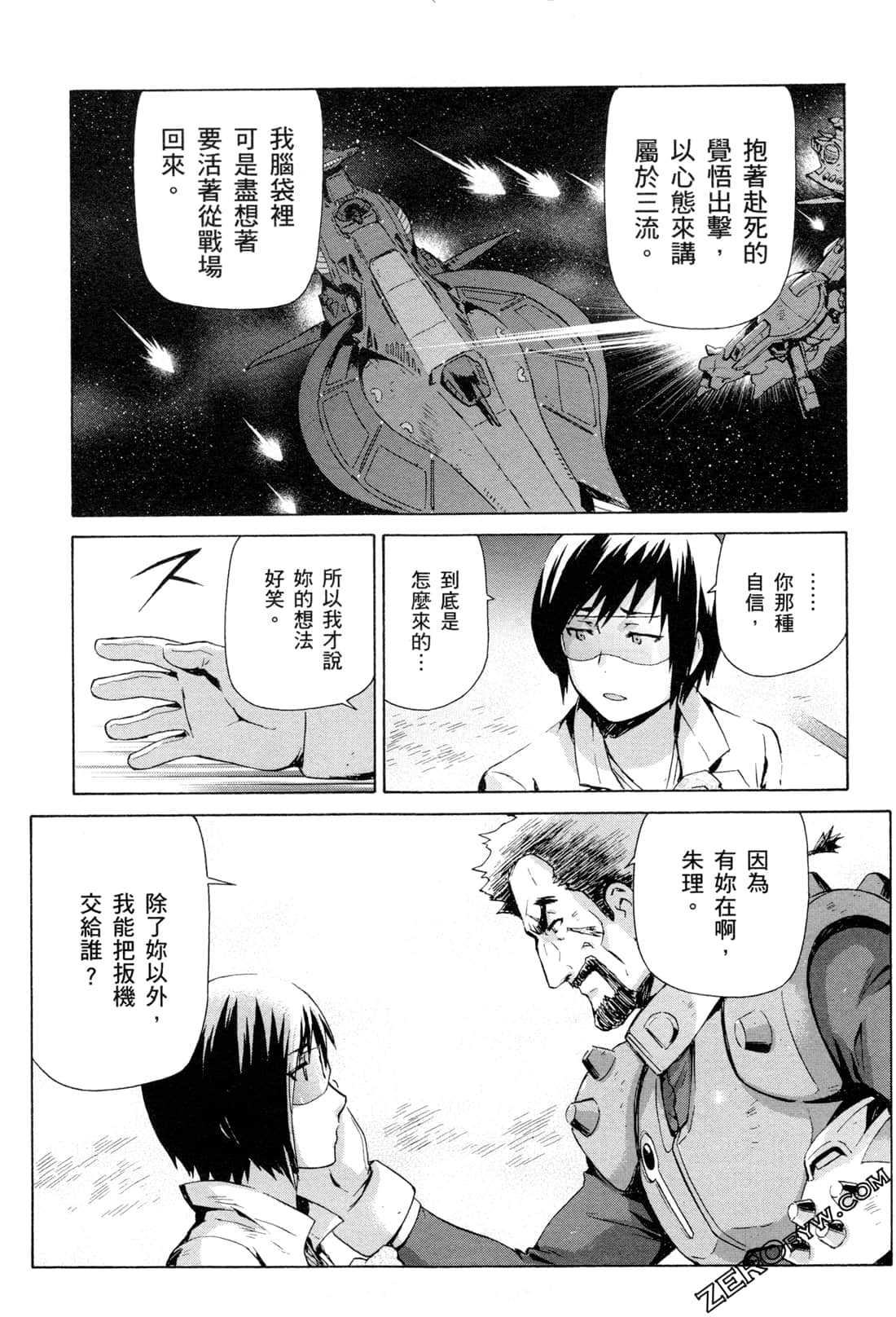 Page 162
