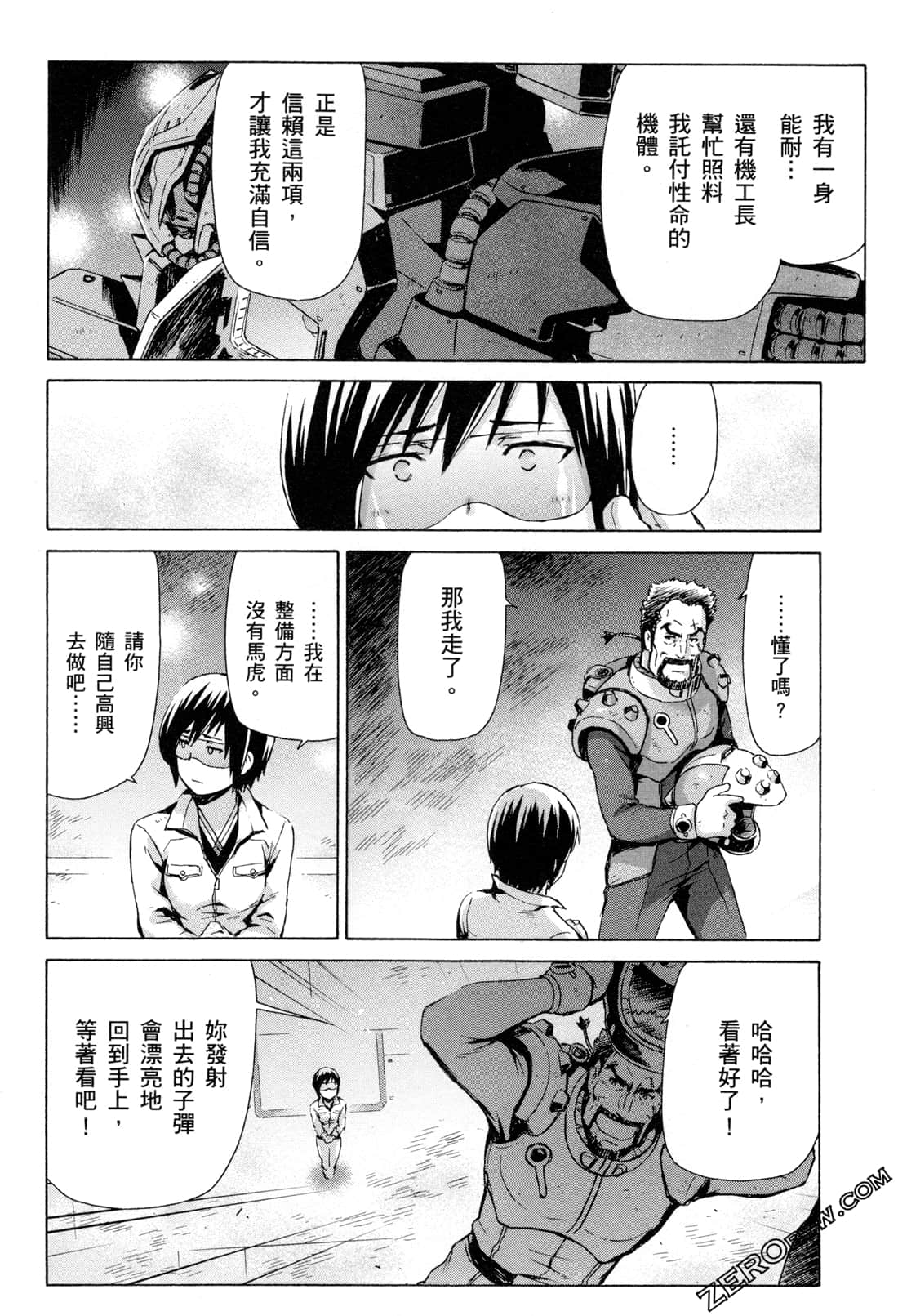 Page 163