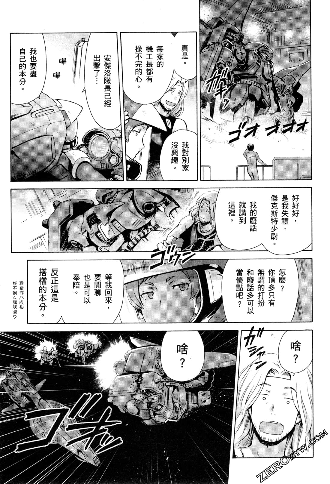 Page 164