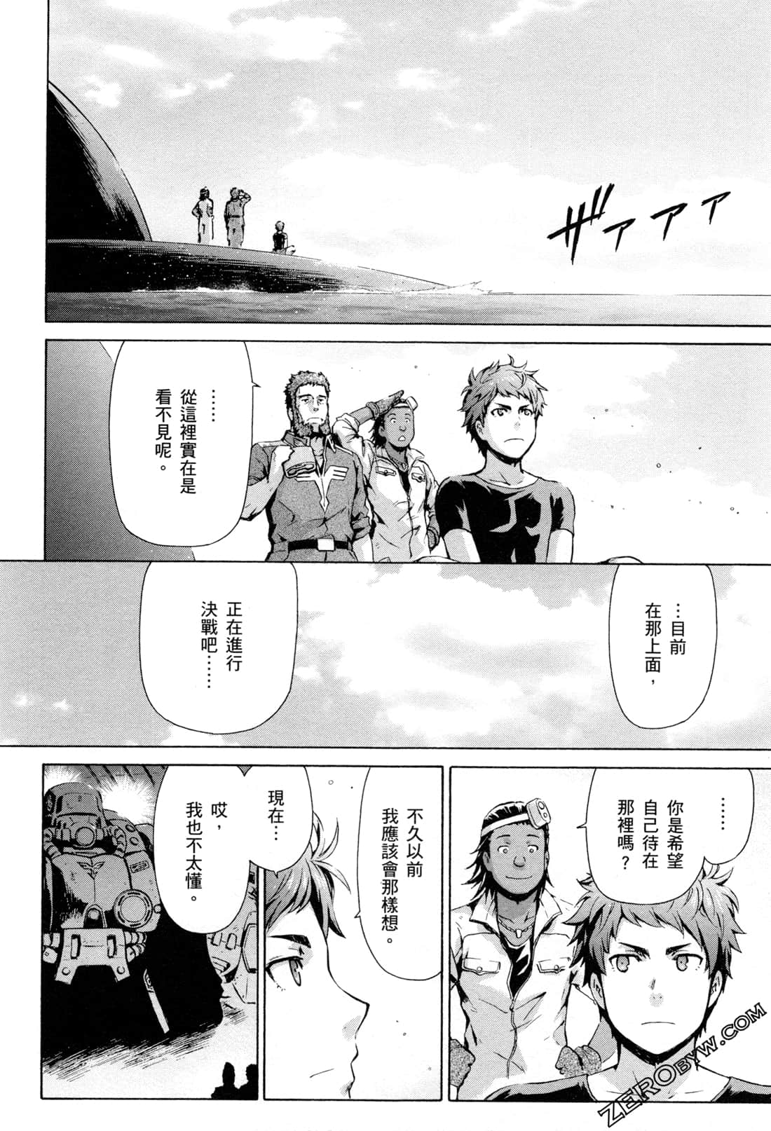 Page 165