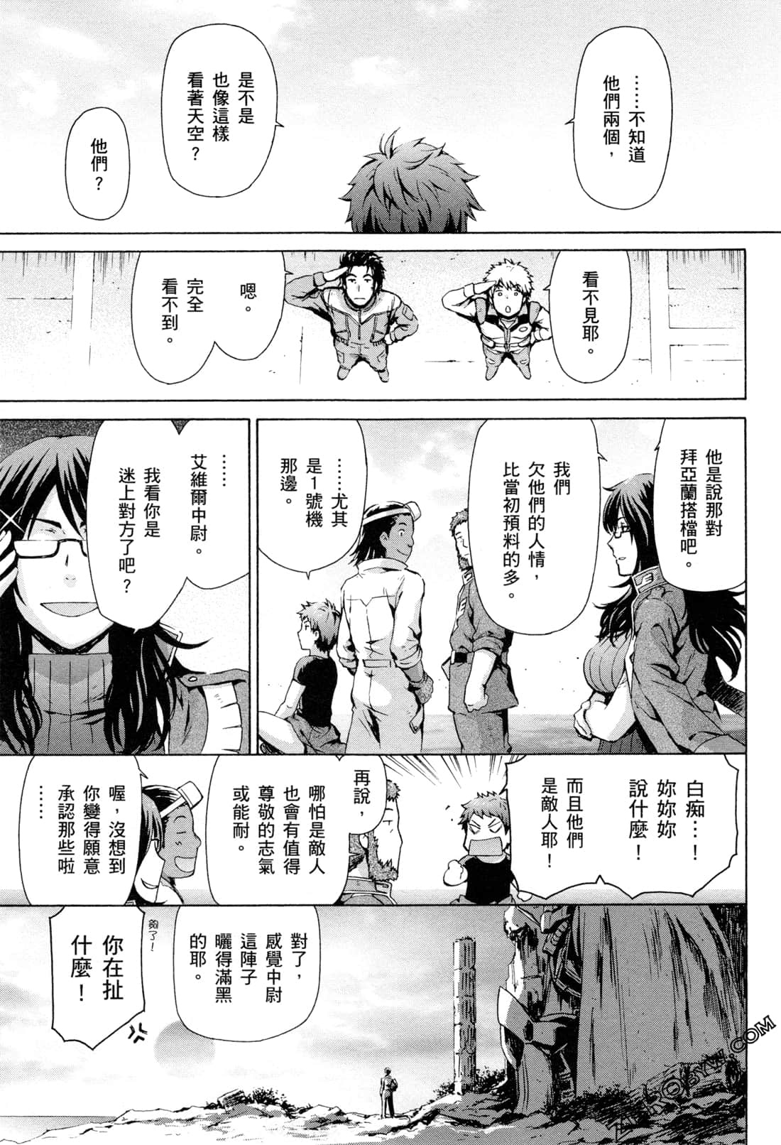 Page 166