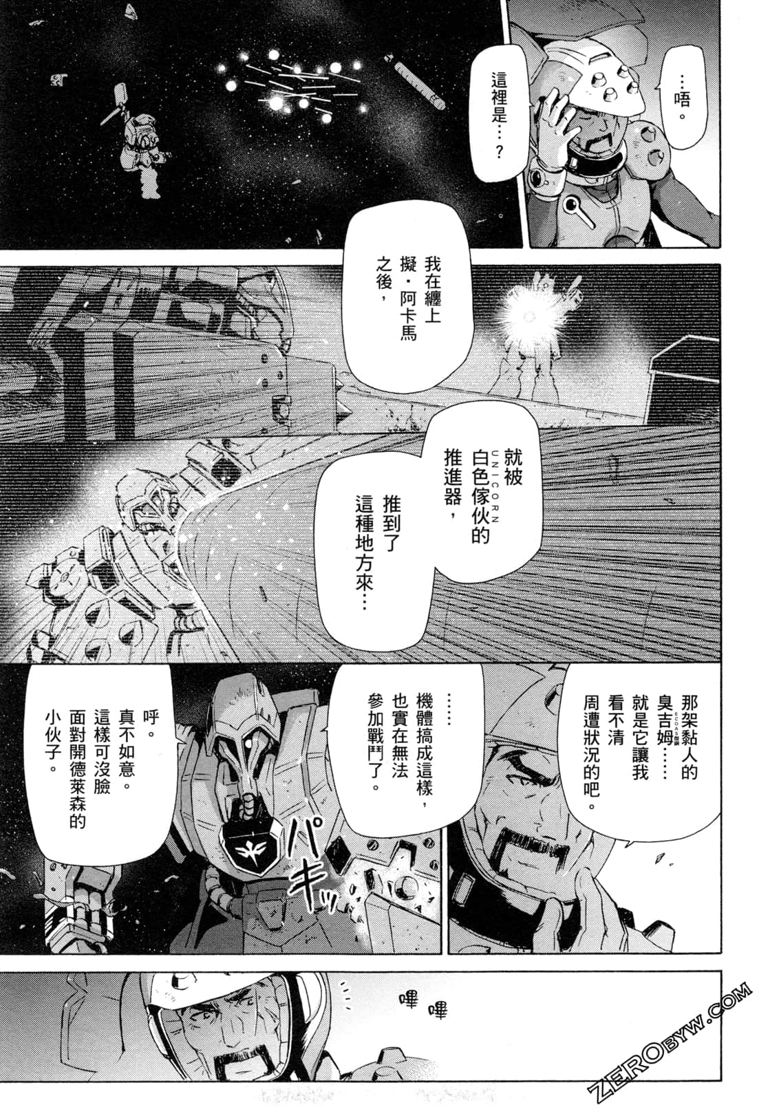 Page 168