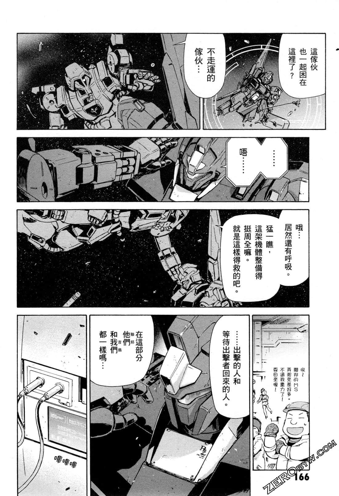 Page 169