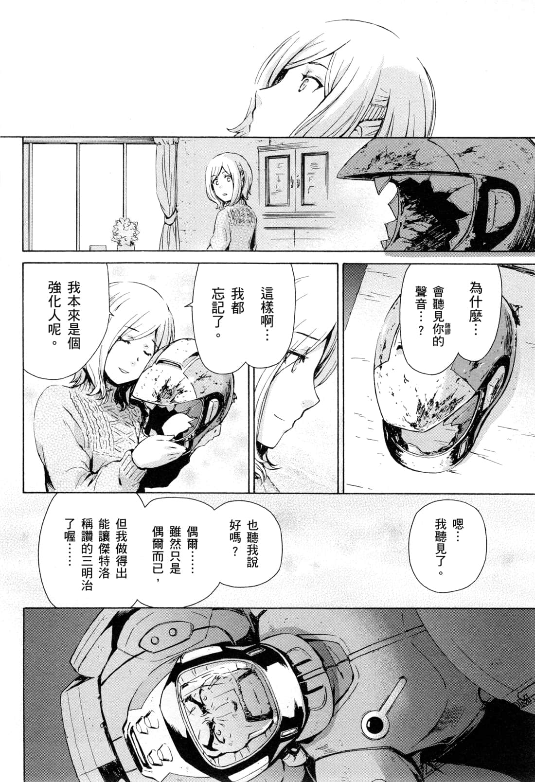 Page 171