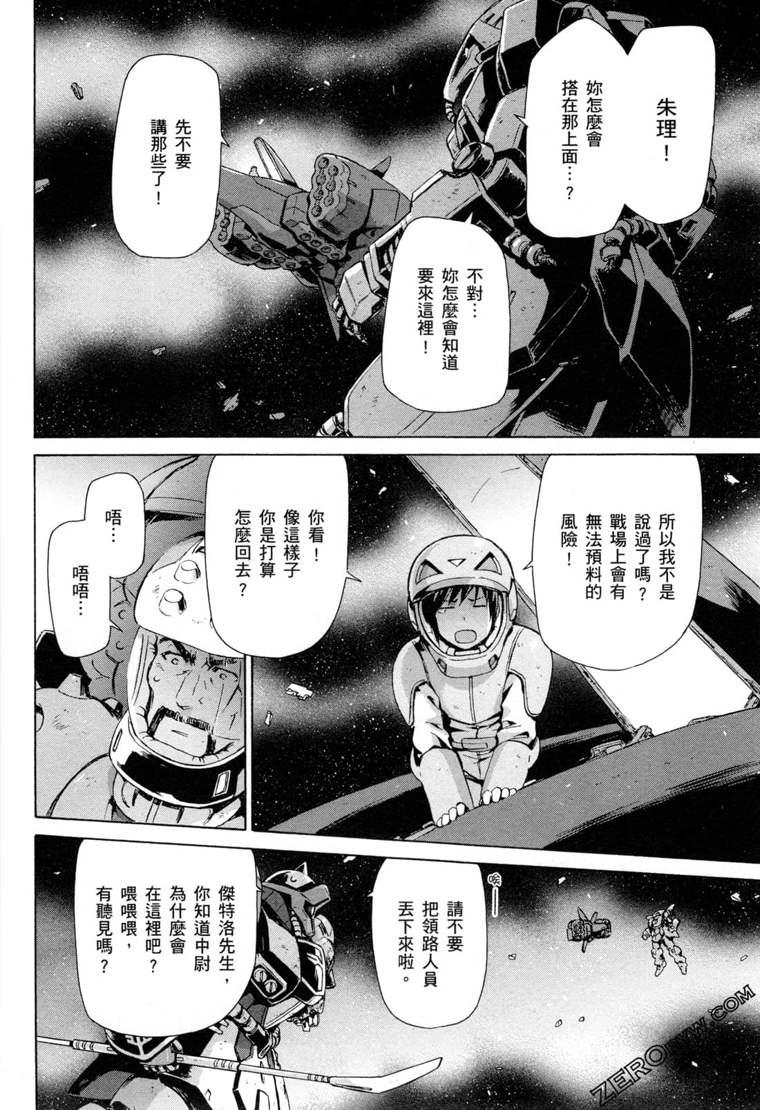 Page 173