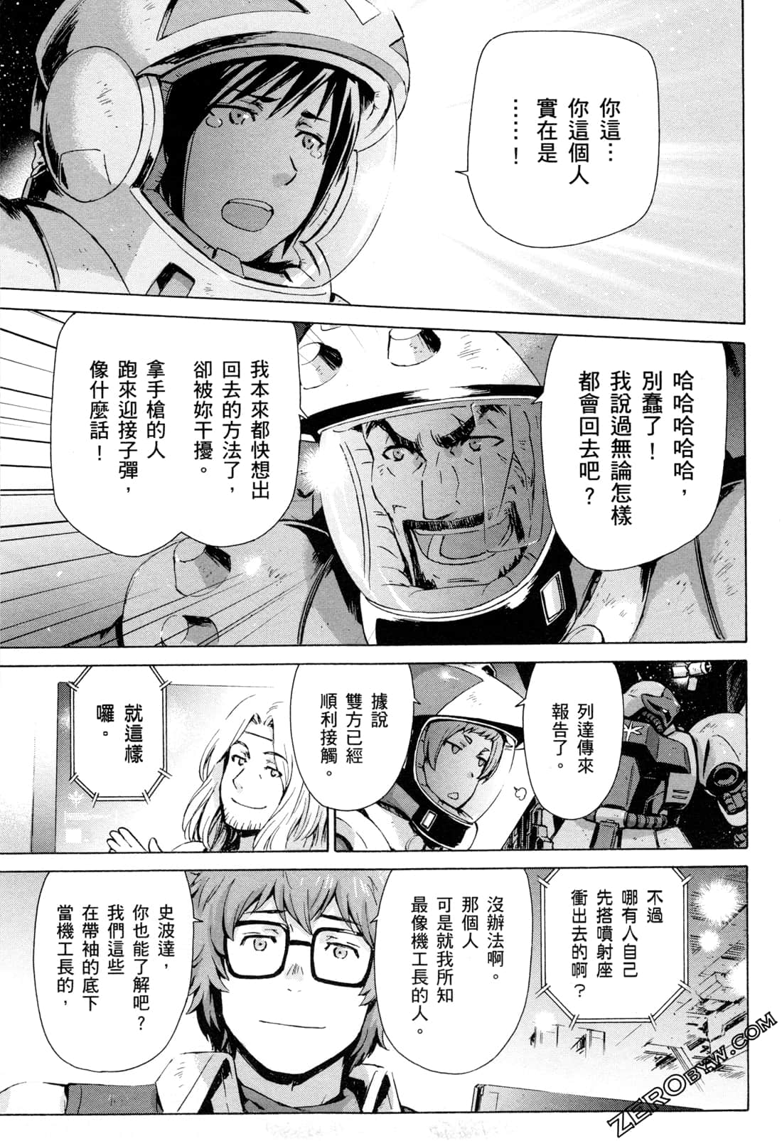 Page 174