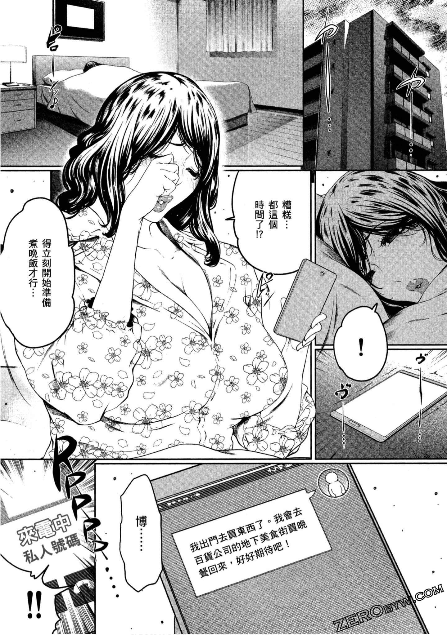 Page 90