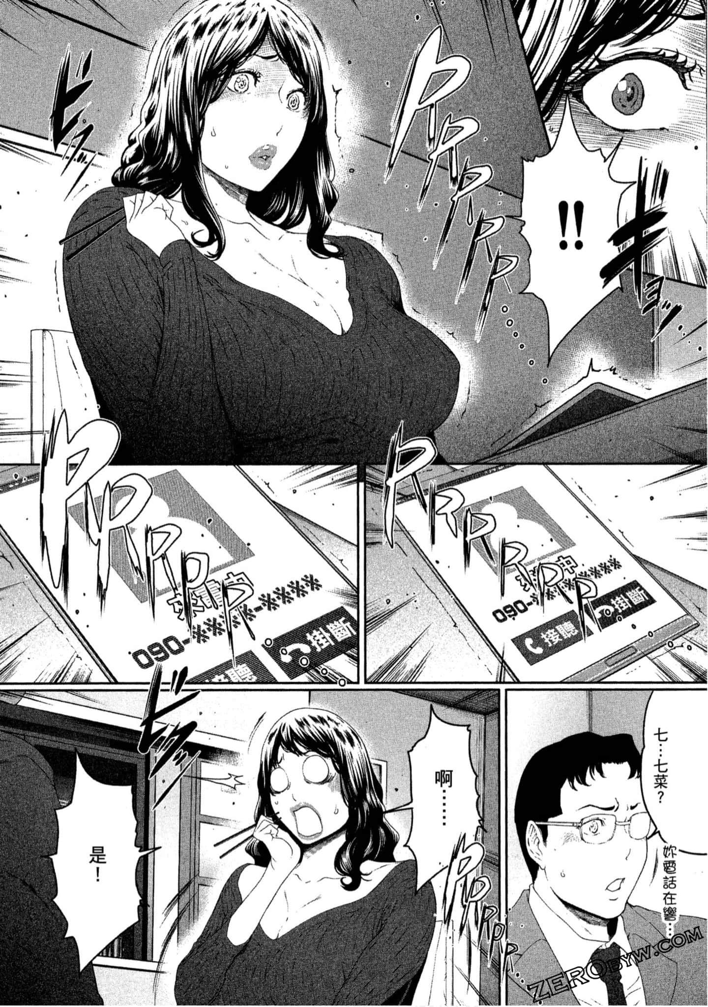 Page 97