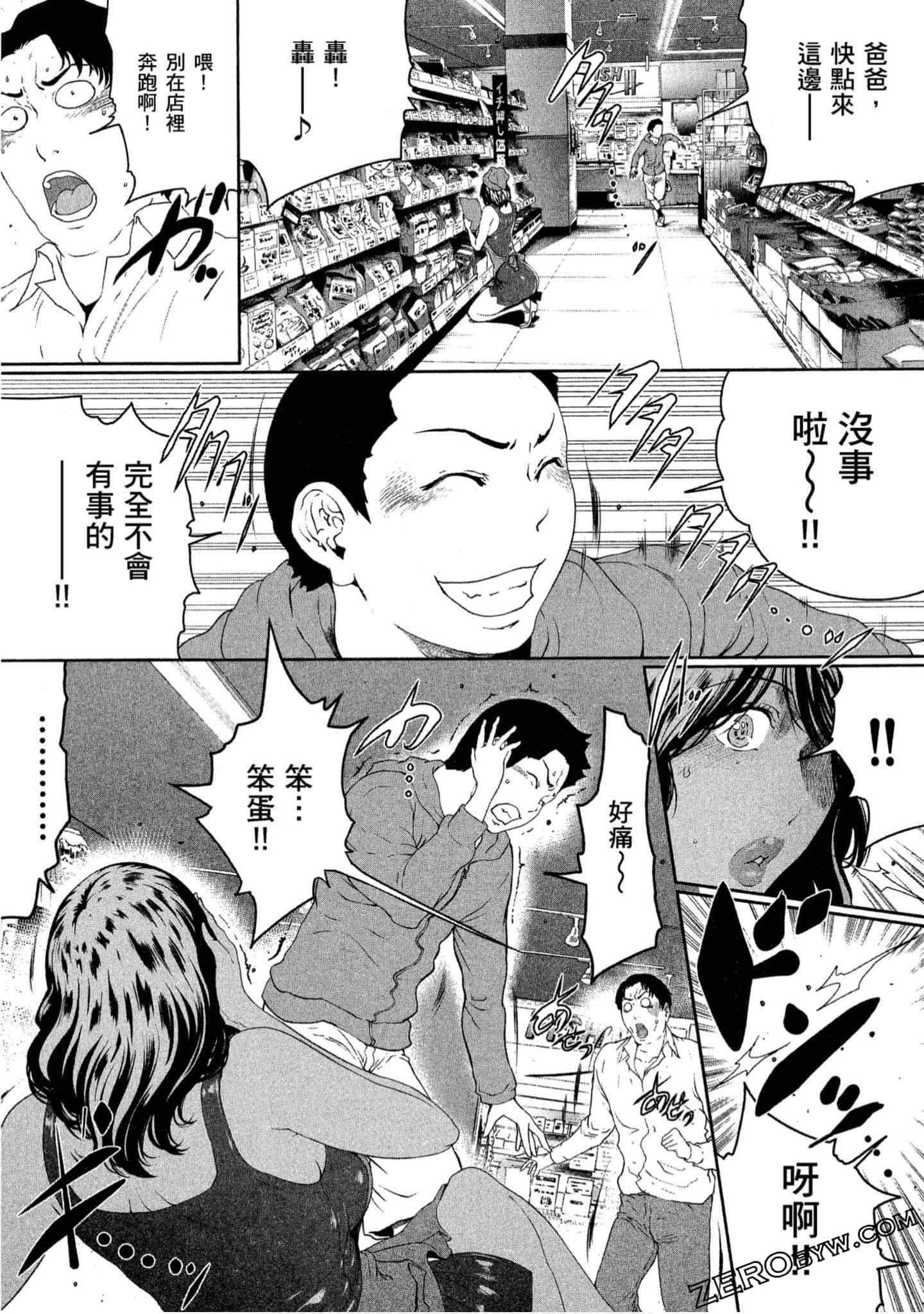 Page 124