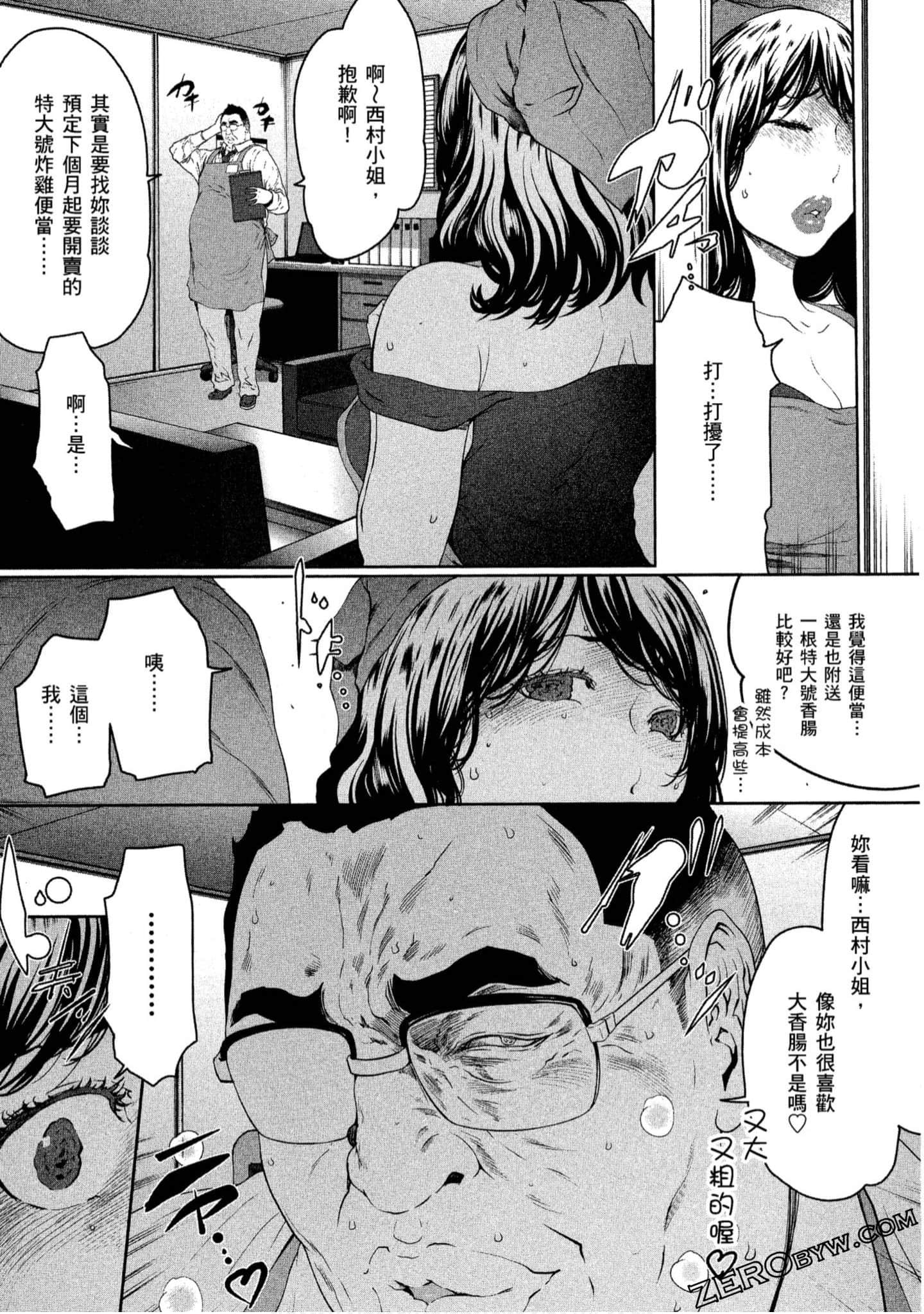 Page 161