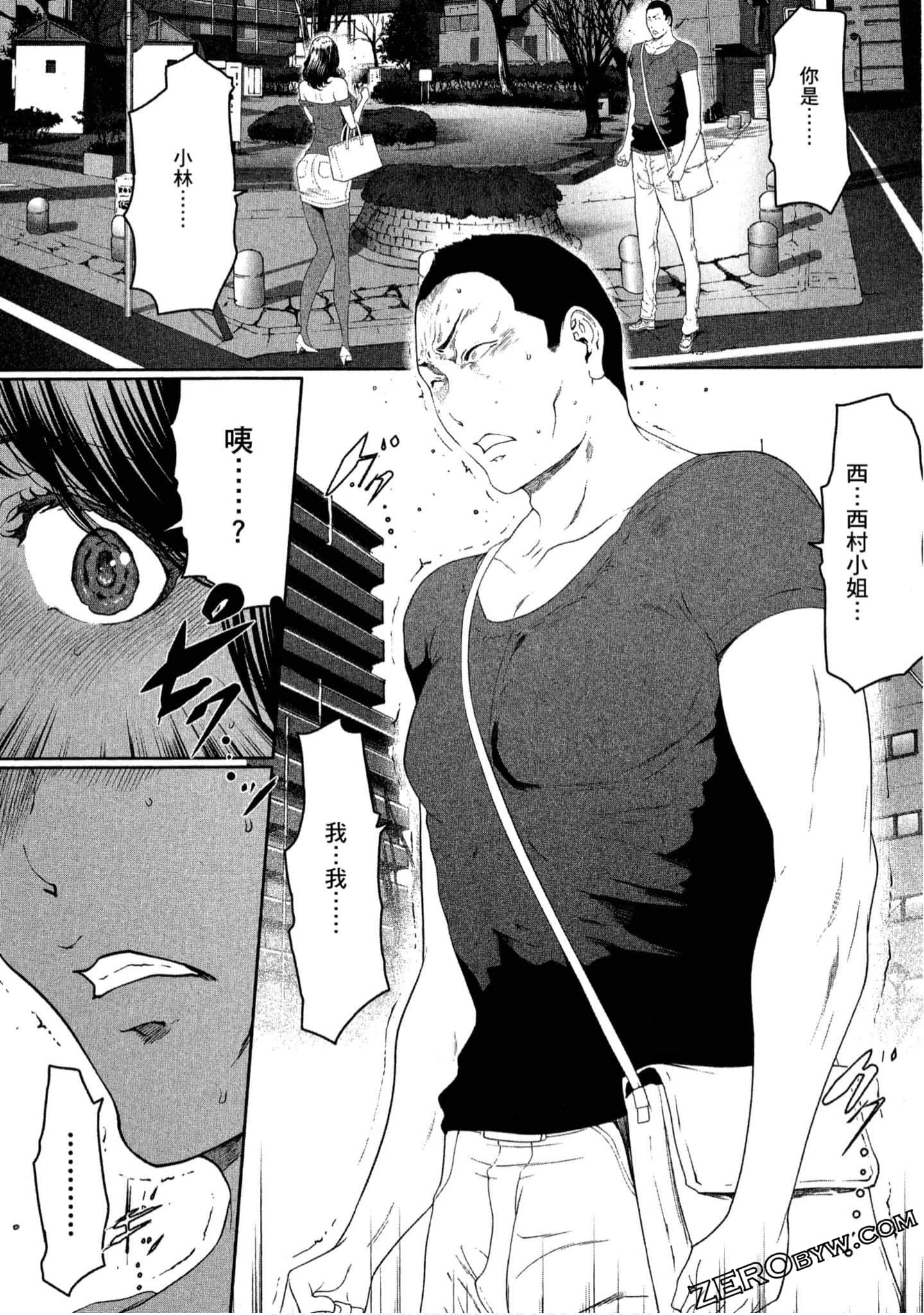 Page 169