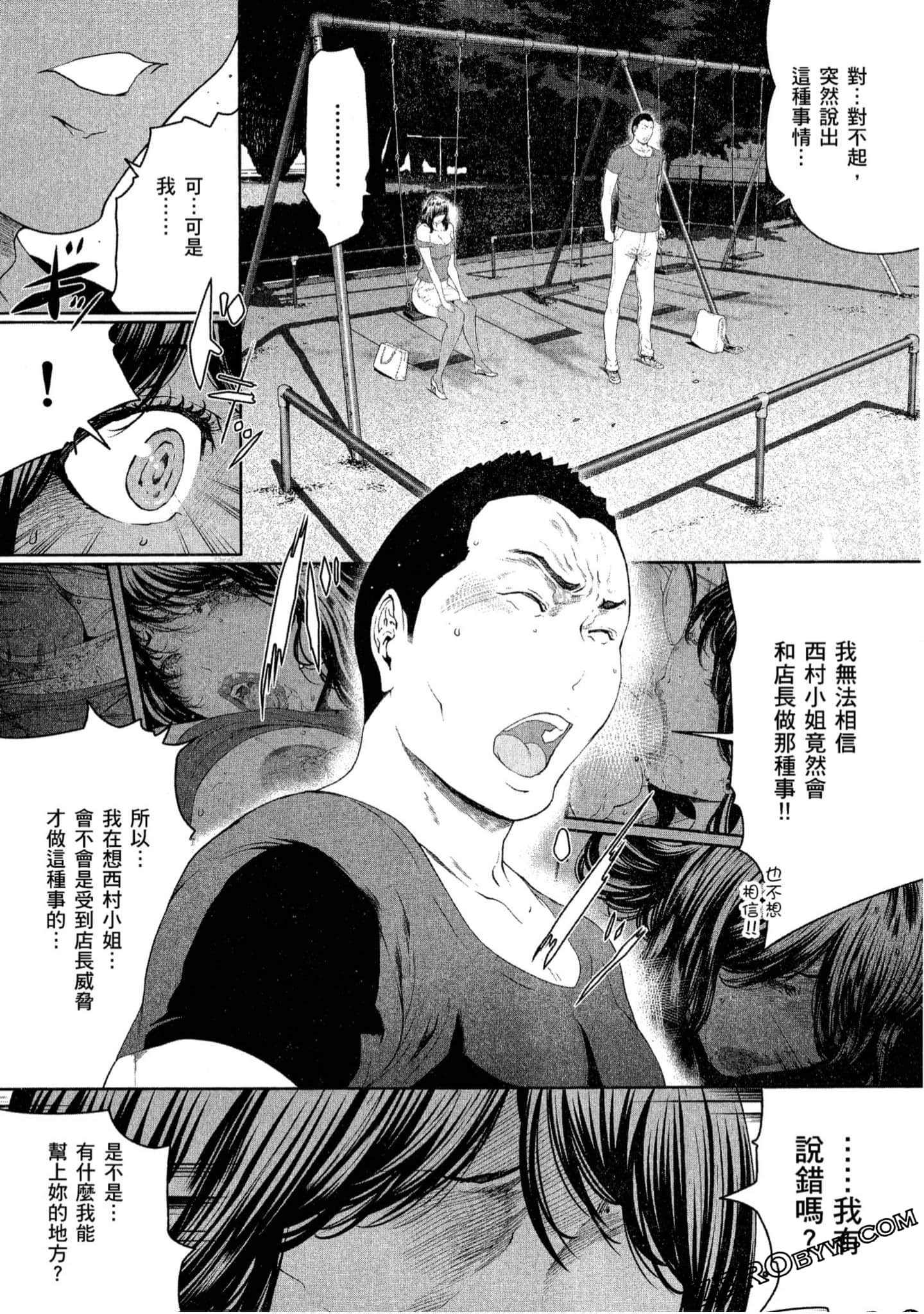Page 171