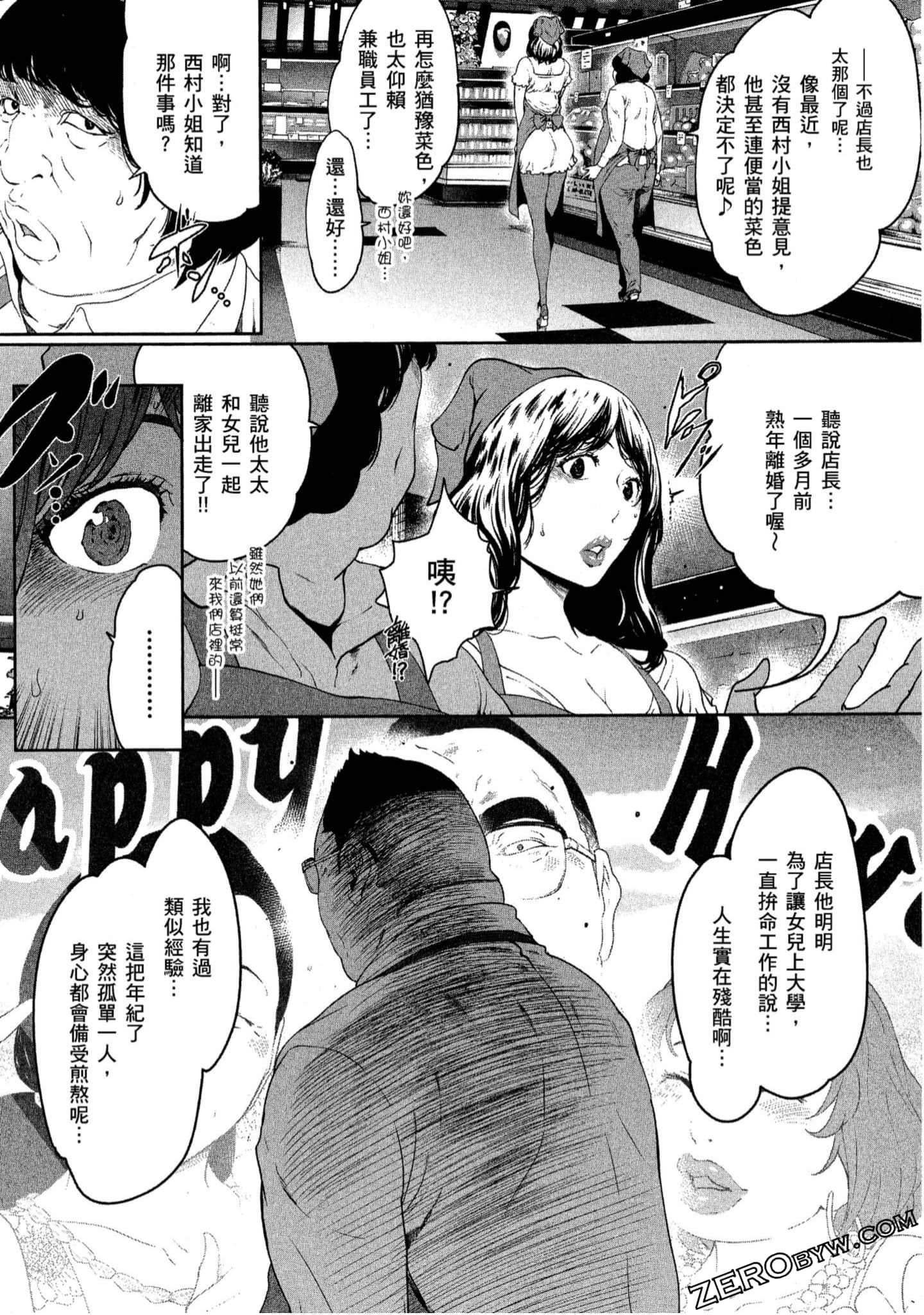 Page 197