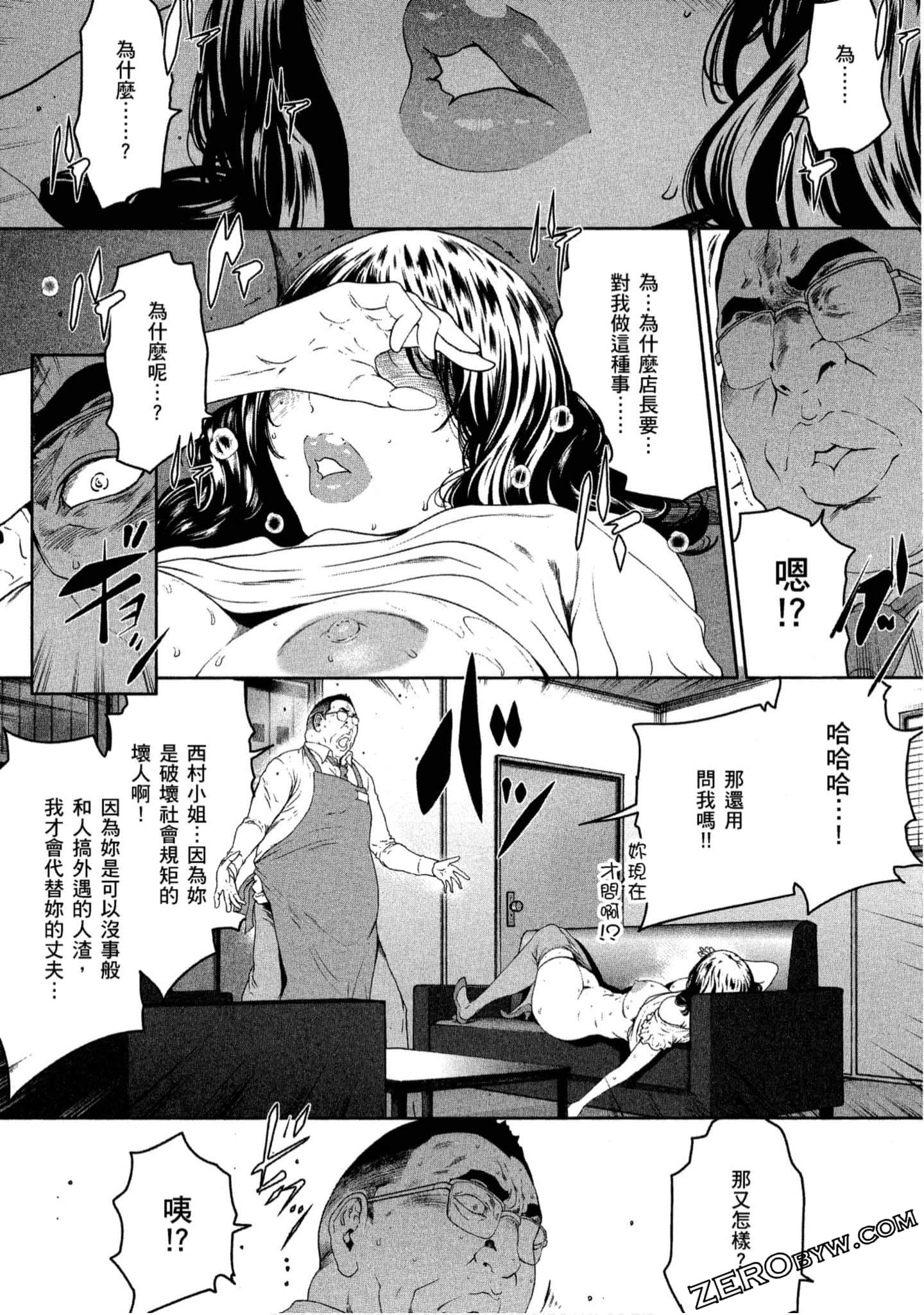Page 201