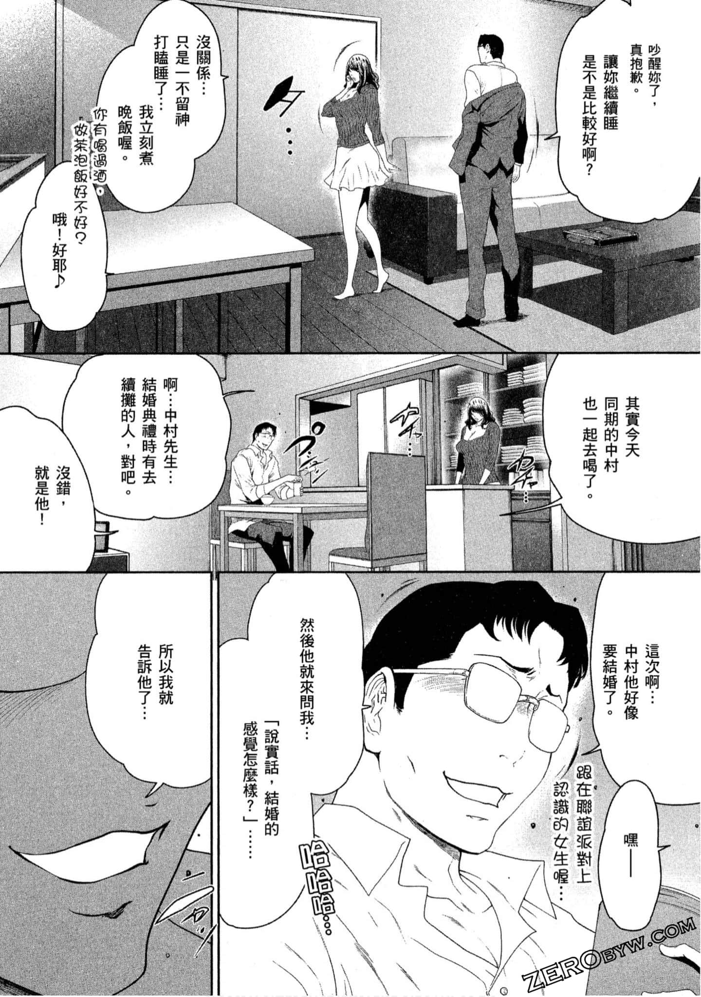 Page 207