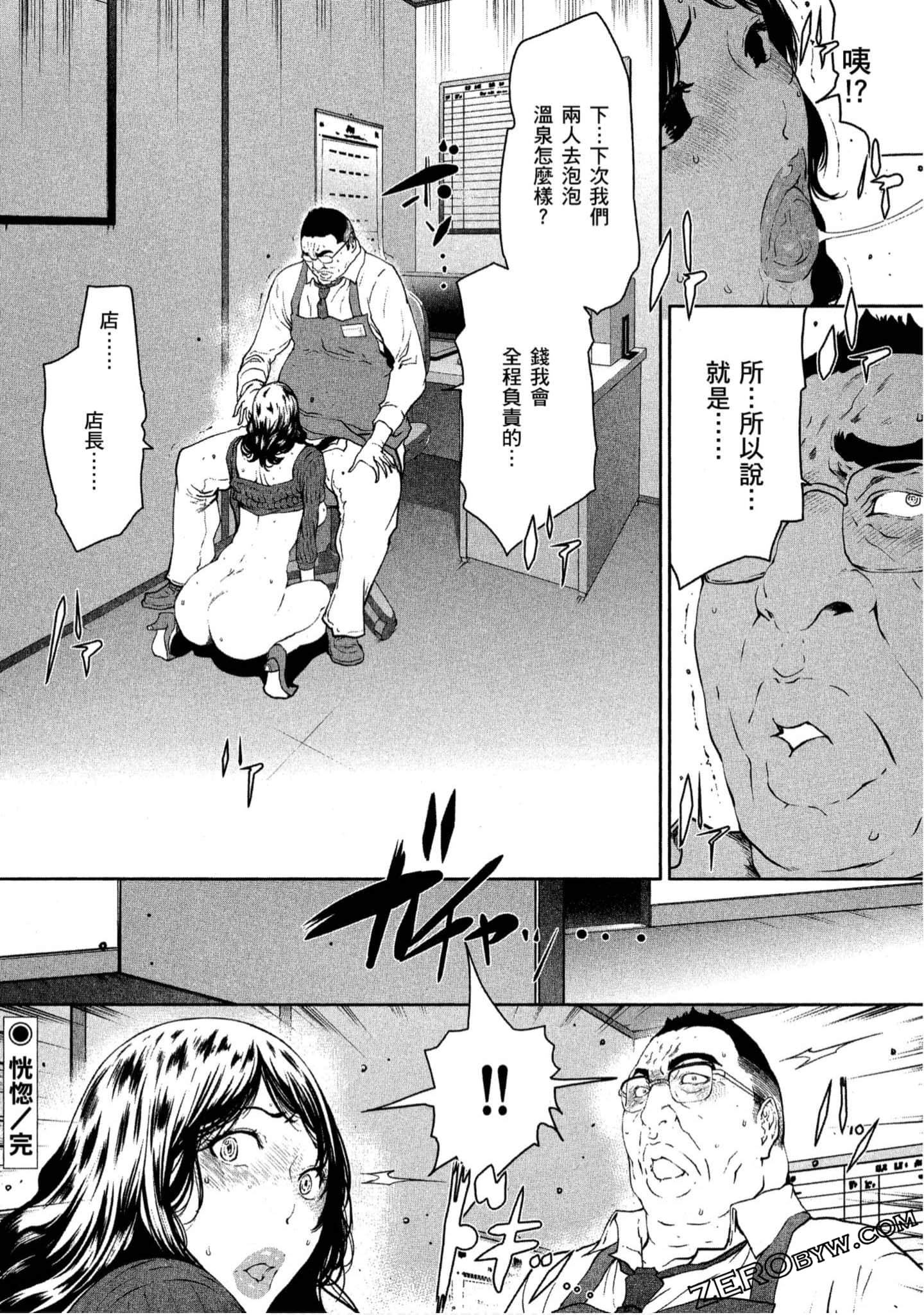 Page 215