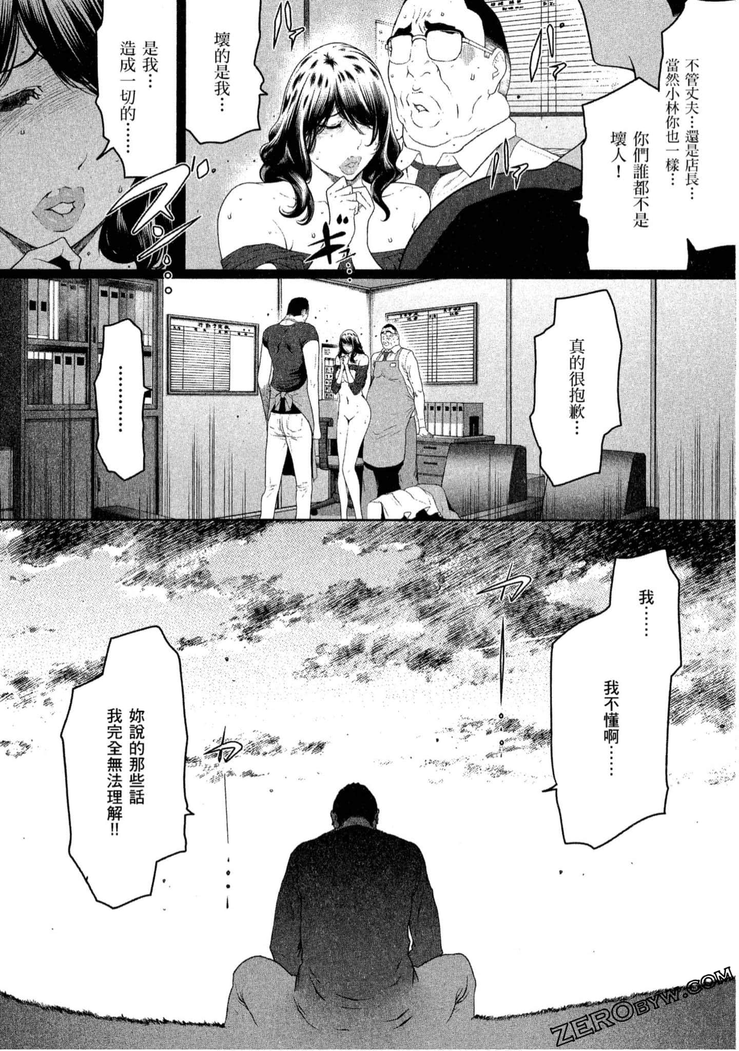 Page 223