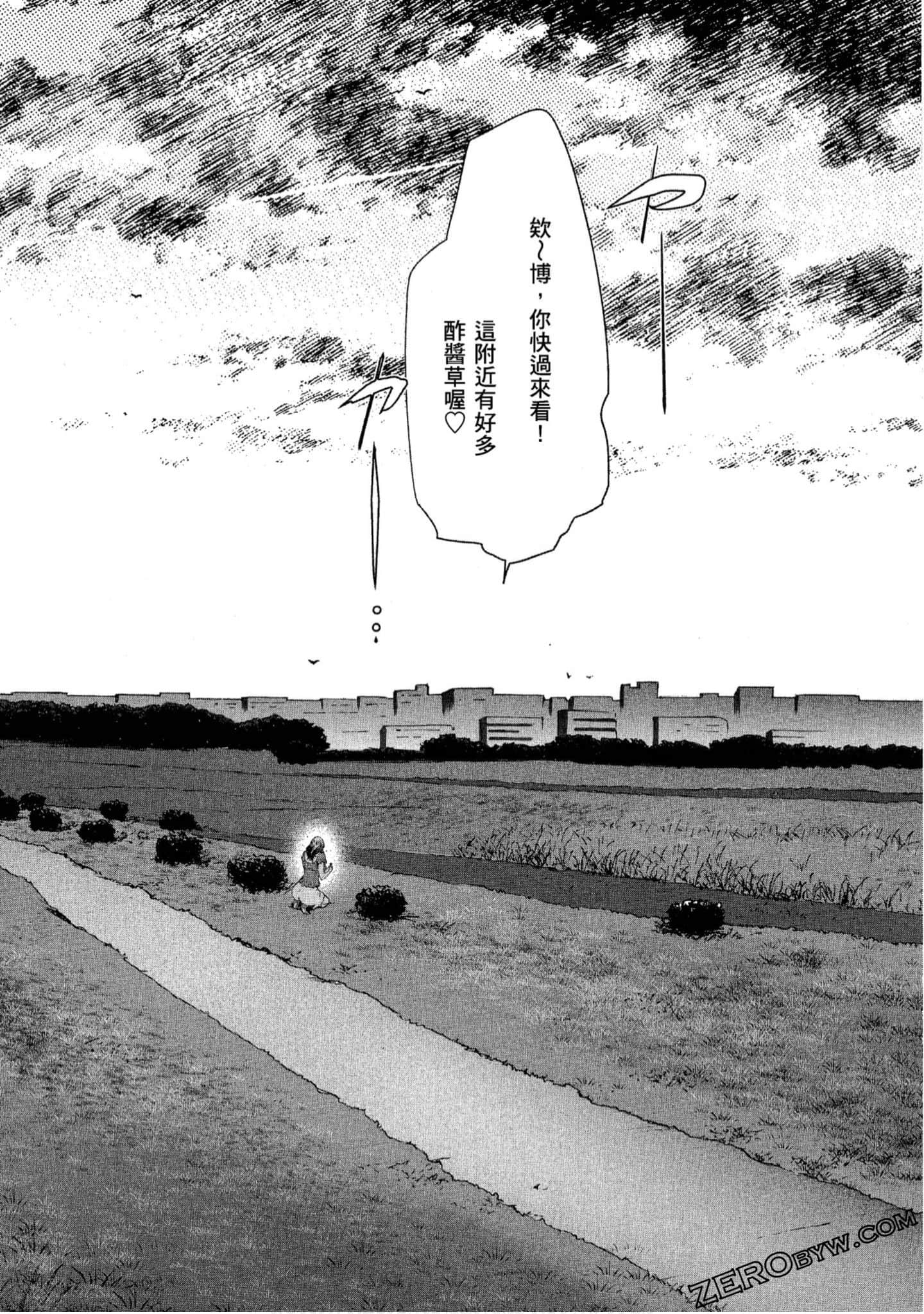 Page 229