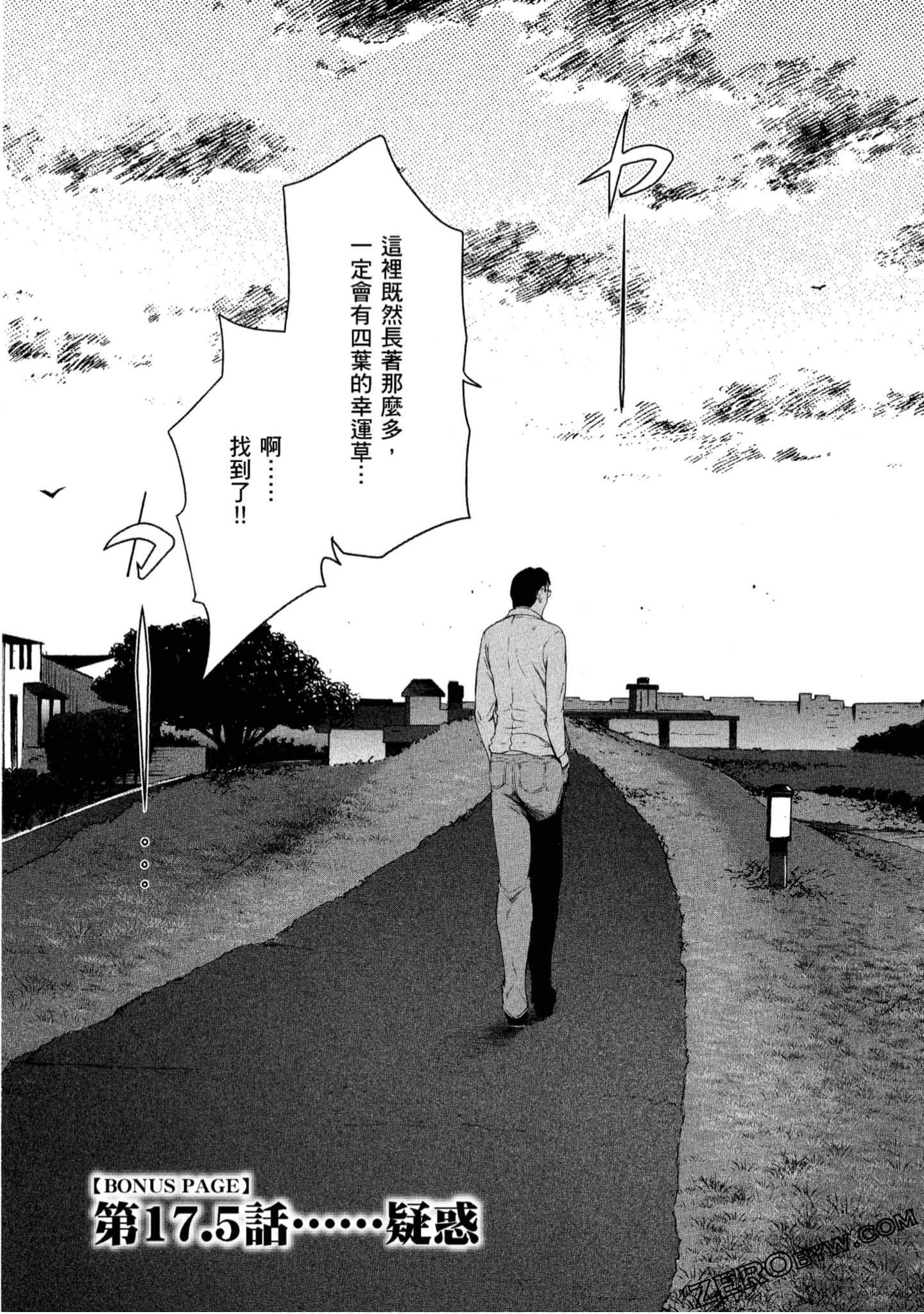 Page 230