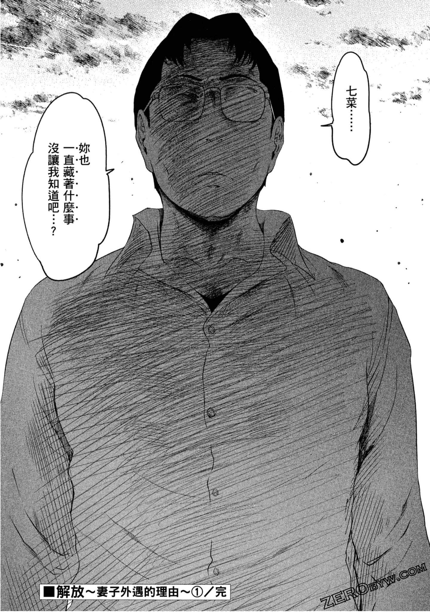 Page 232