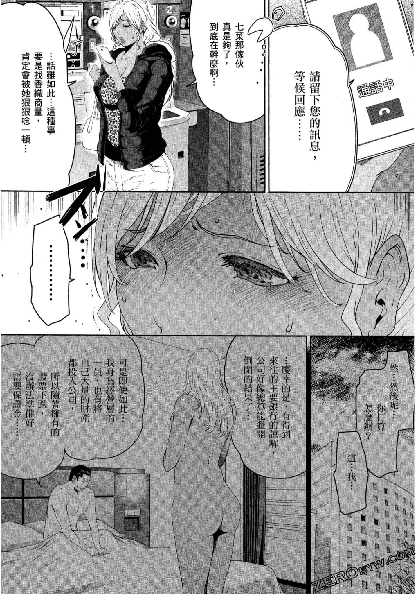 Page 83