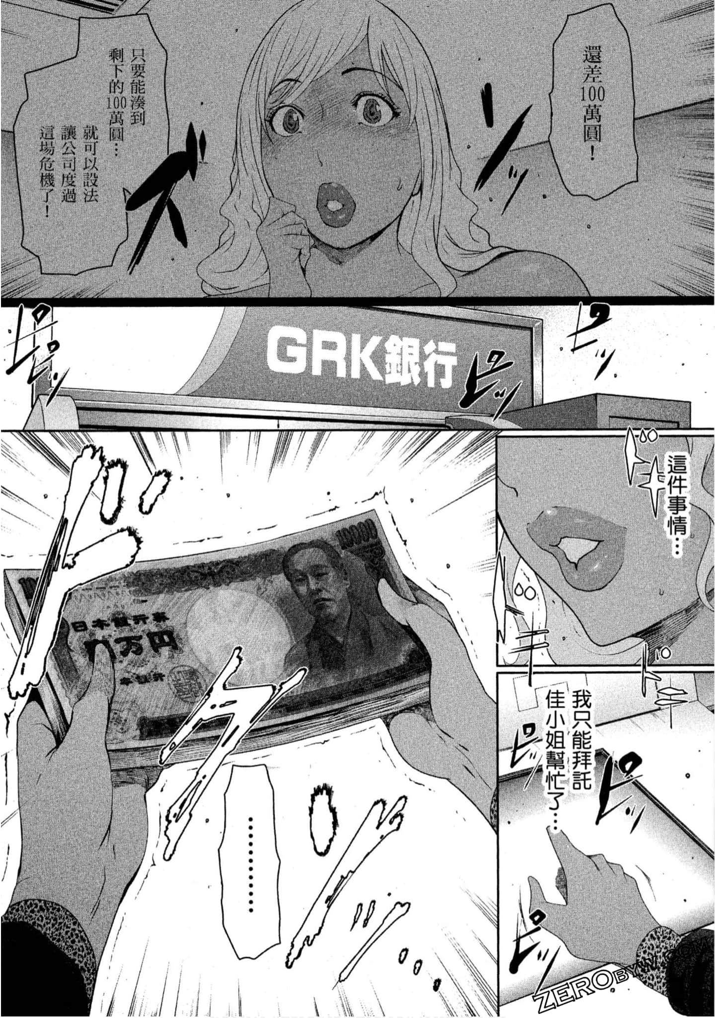 Page 84