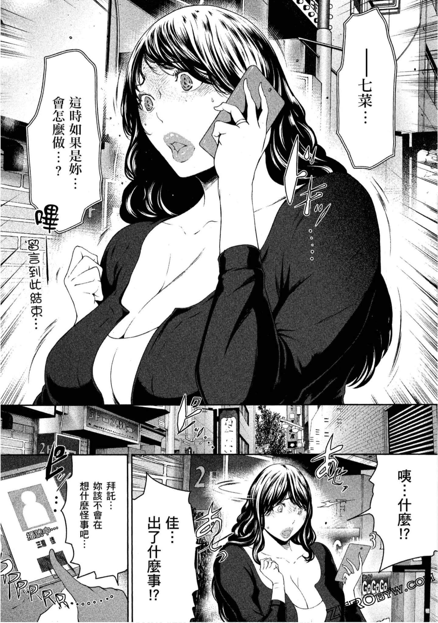 Page 86
