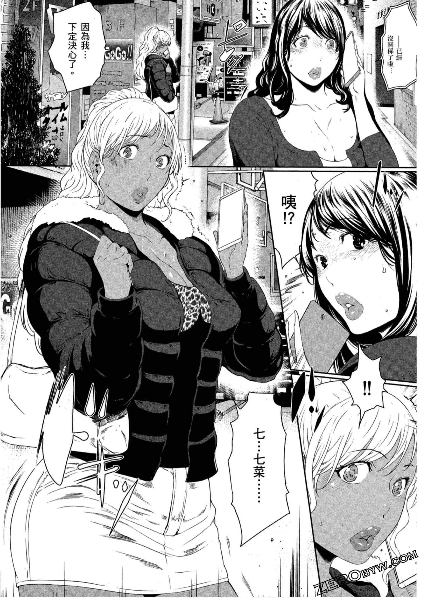 Page 89