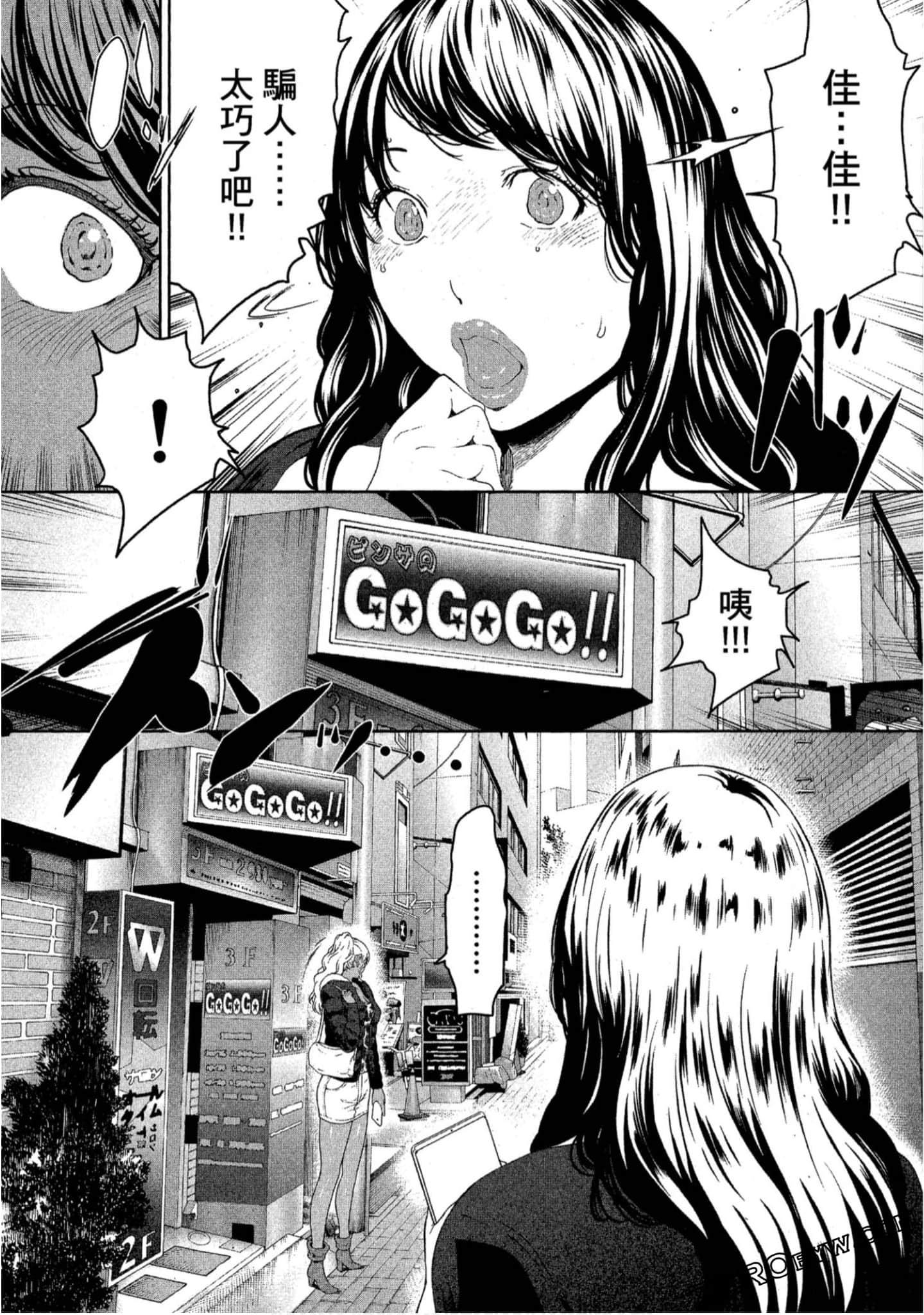 Page 90