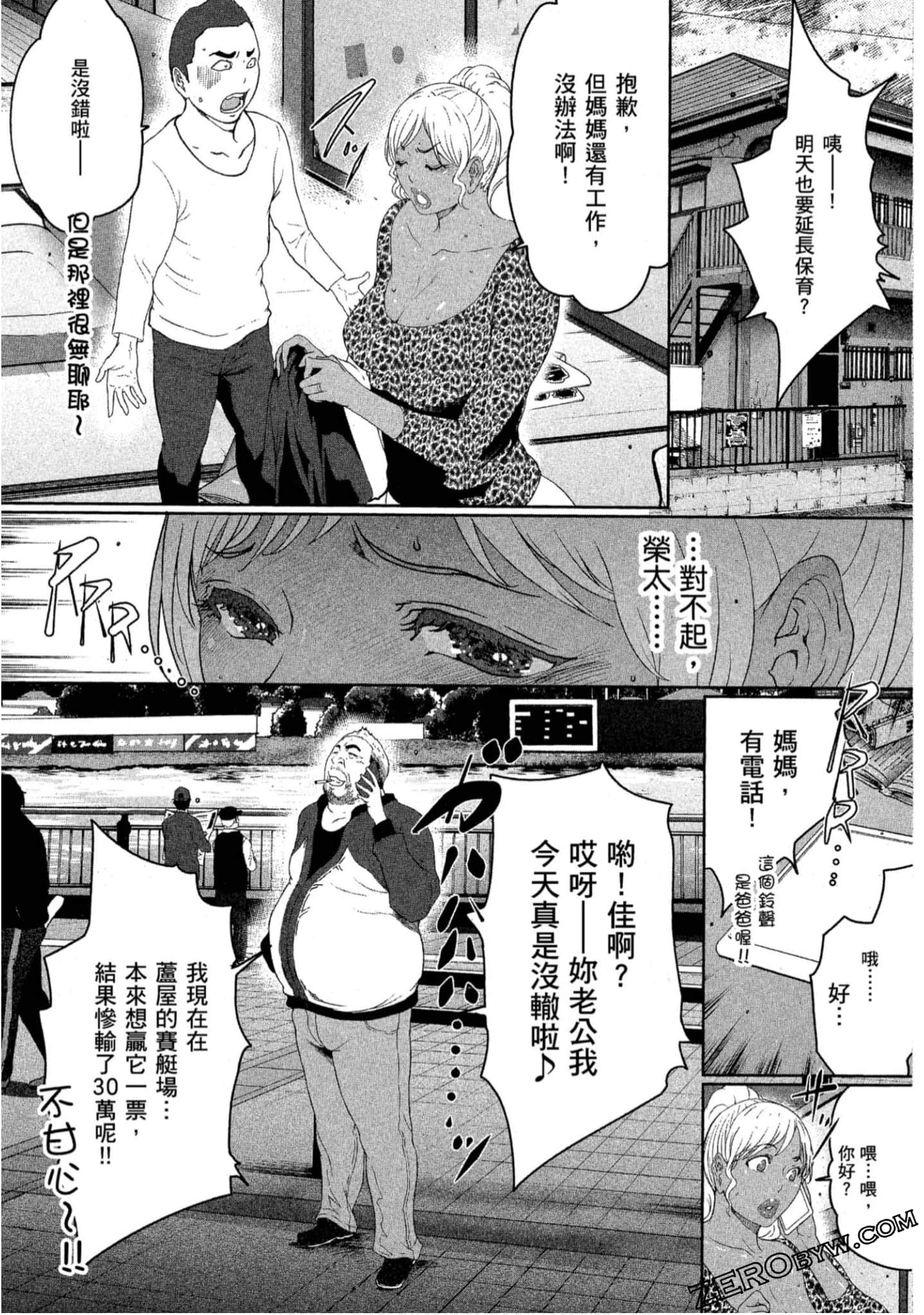 Page 127