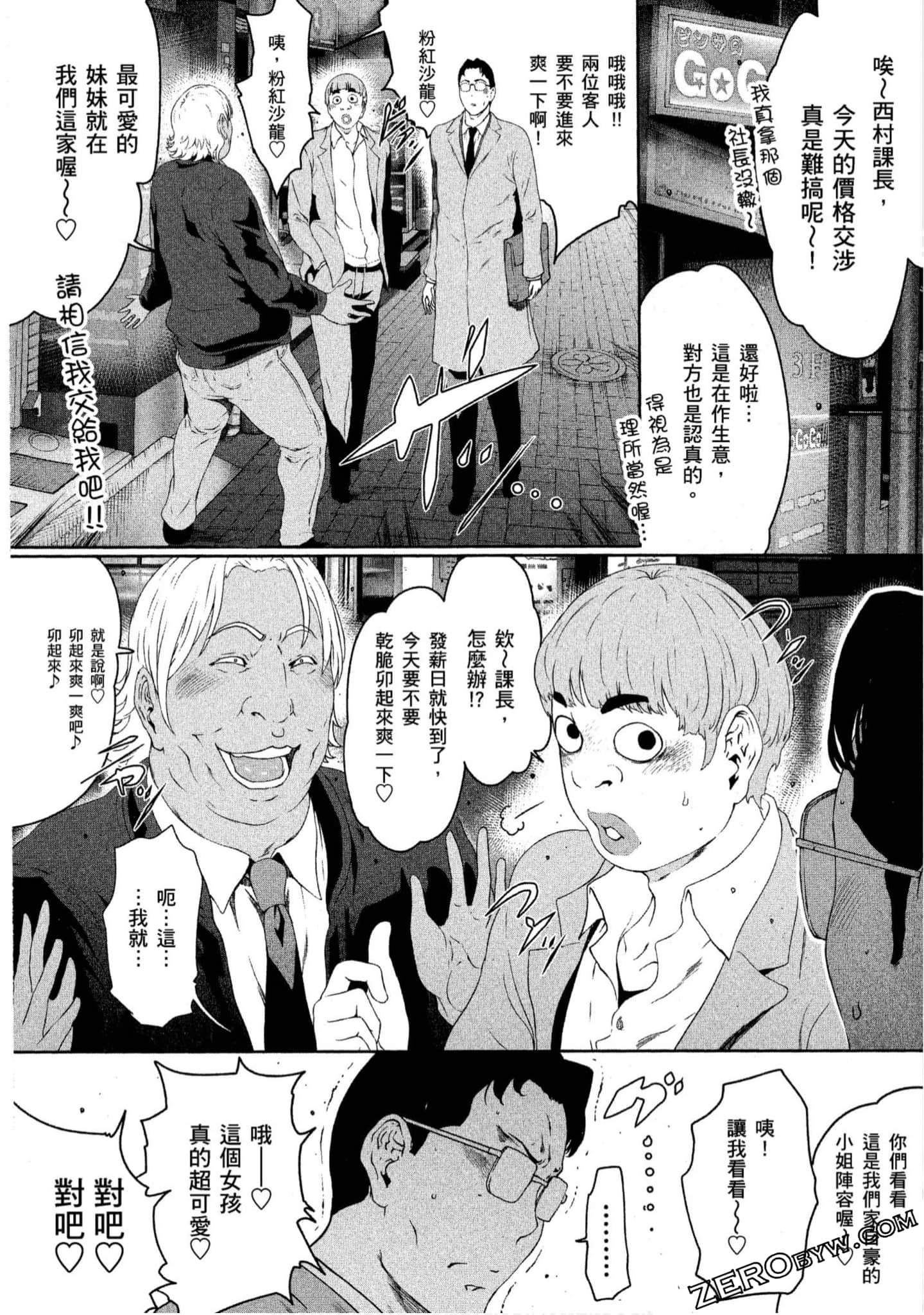 Page 134